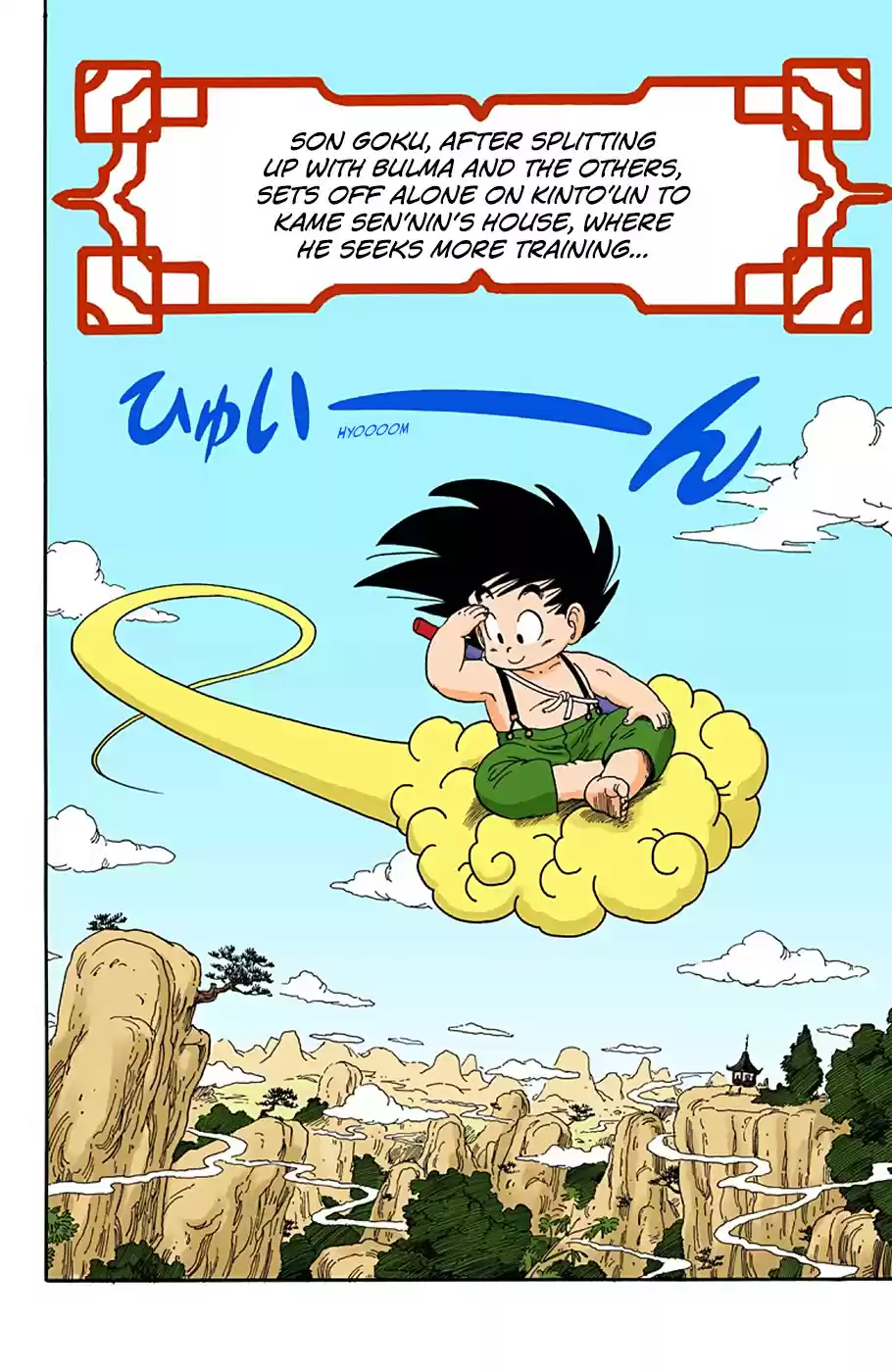 Dragon Ball Full Color Edition Vol. 2 Ch. 24 Kame Sen'nin's Training Fee