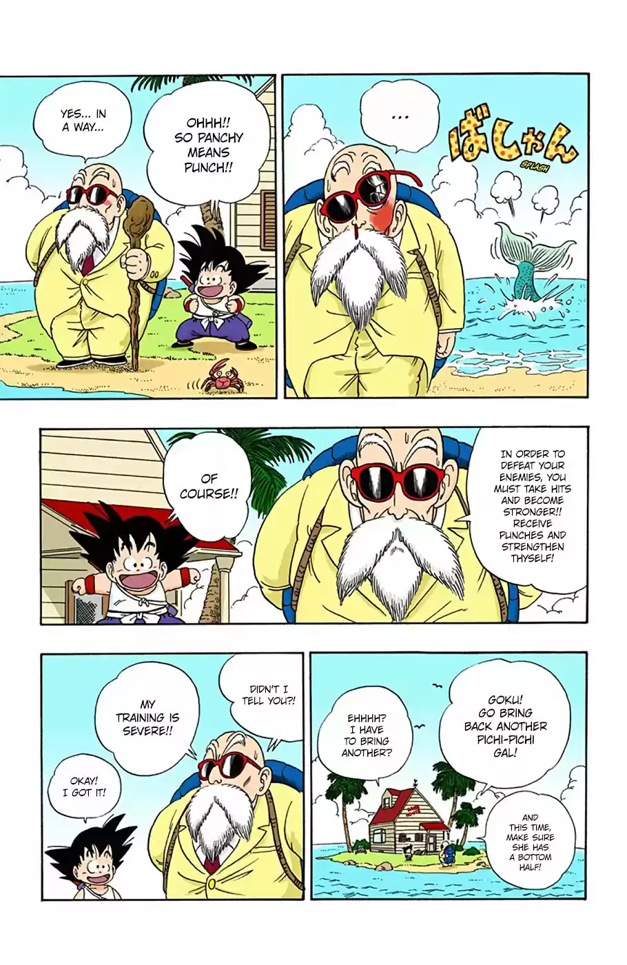 Dragon Ball Full Color Edition Vol. 2 Ch. 25 A Rival(?) Appears!