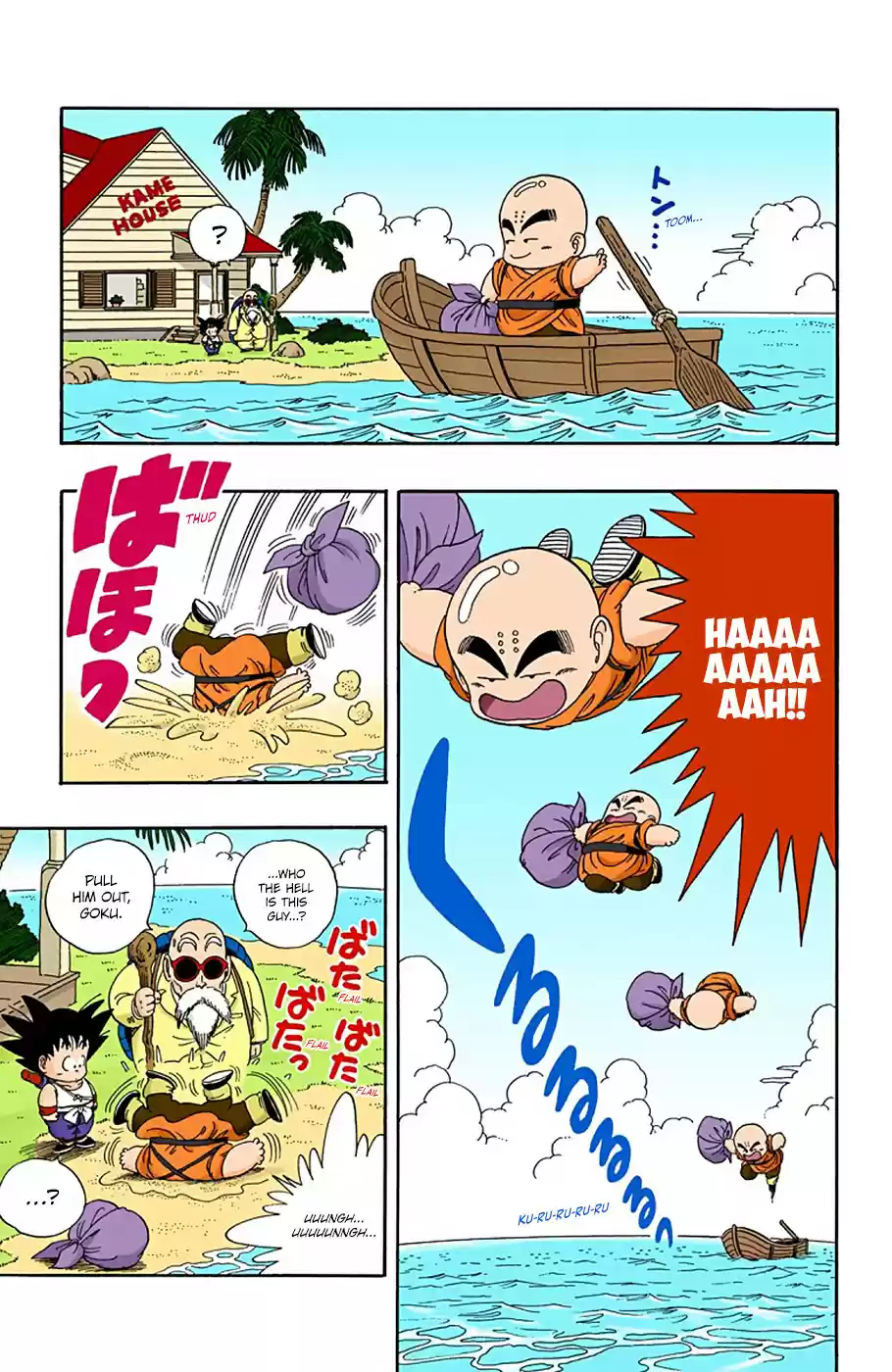Dragon Ball Full Color Edition Vol. 2 Ch. 25 A Rival(?) Appears!