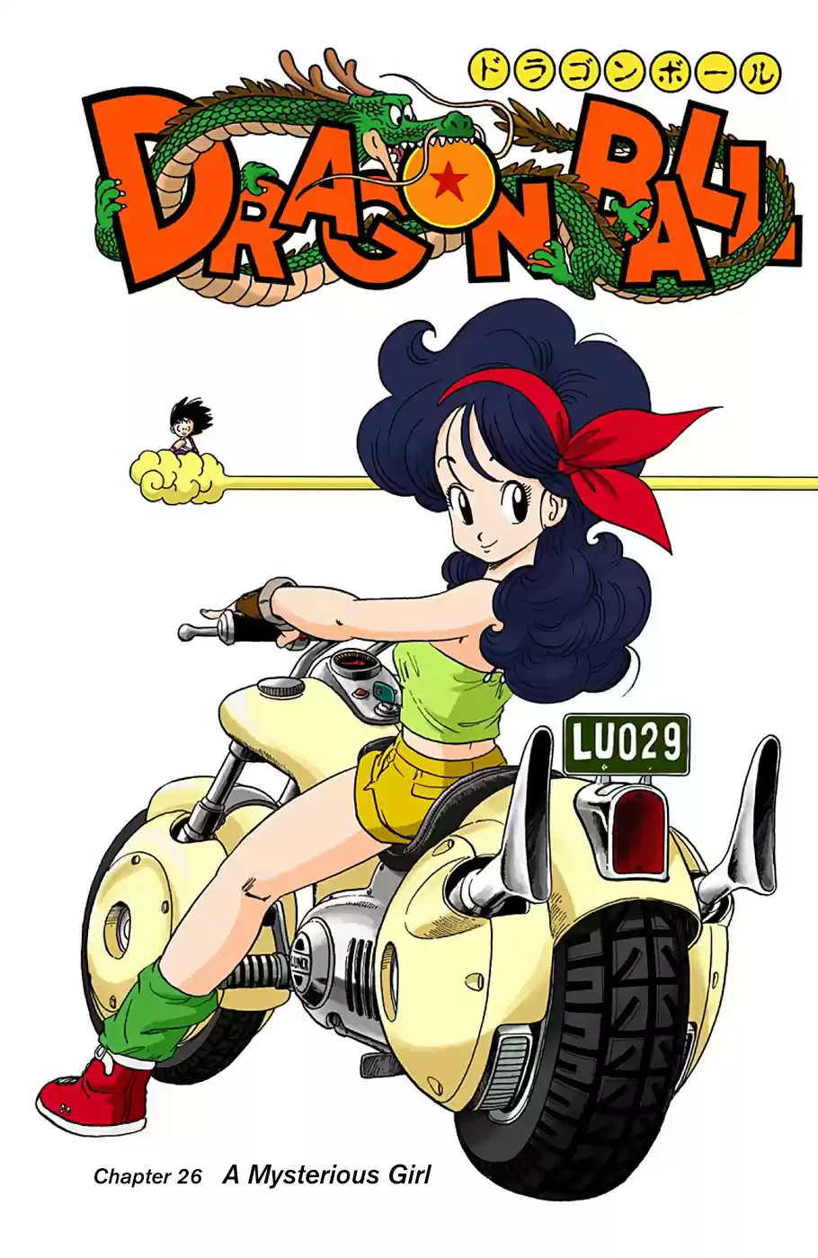Dragon Ball Full Color Edition Vol. 2 Ch. 26 A Mysterious Girl