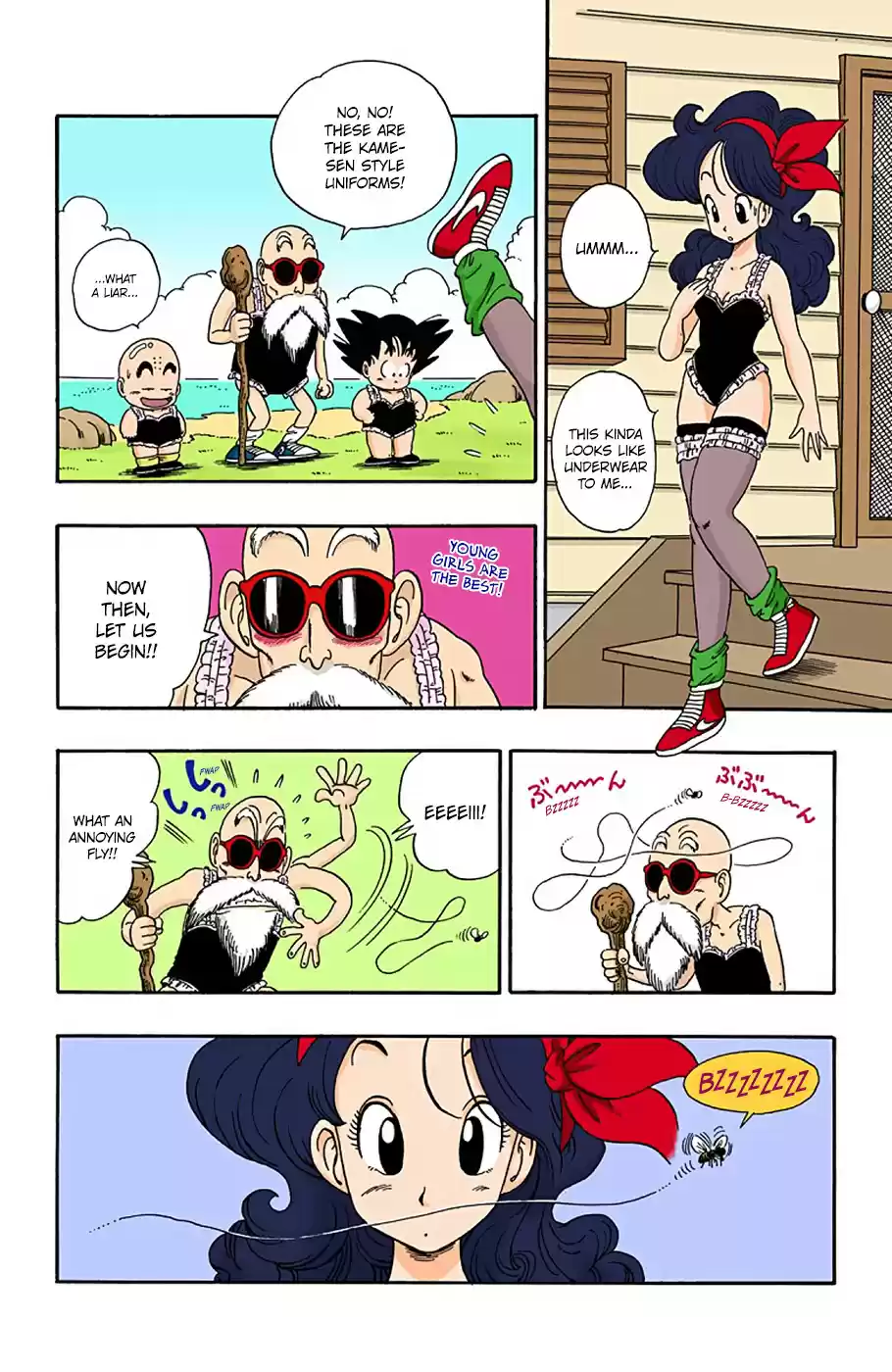 Dragon Ball Full Color Edition Vol. 3 Ch. 27