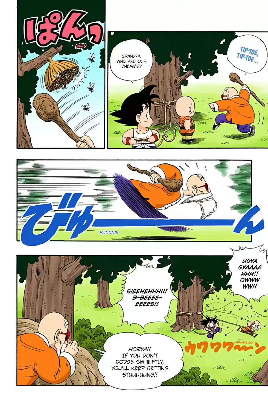 Dragon Ball Full Color Edition Vol. 3 Ch. 31