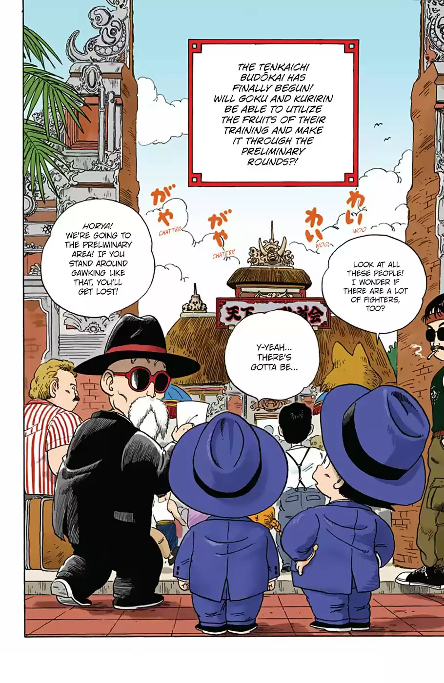 Dragon Ball Full Color Edition Vol. 3 Ch. 33