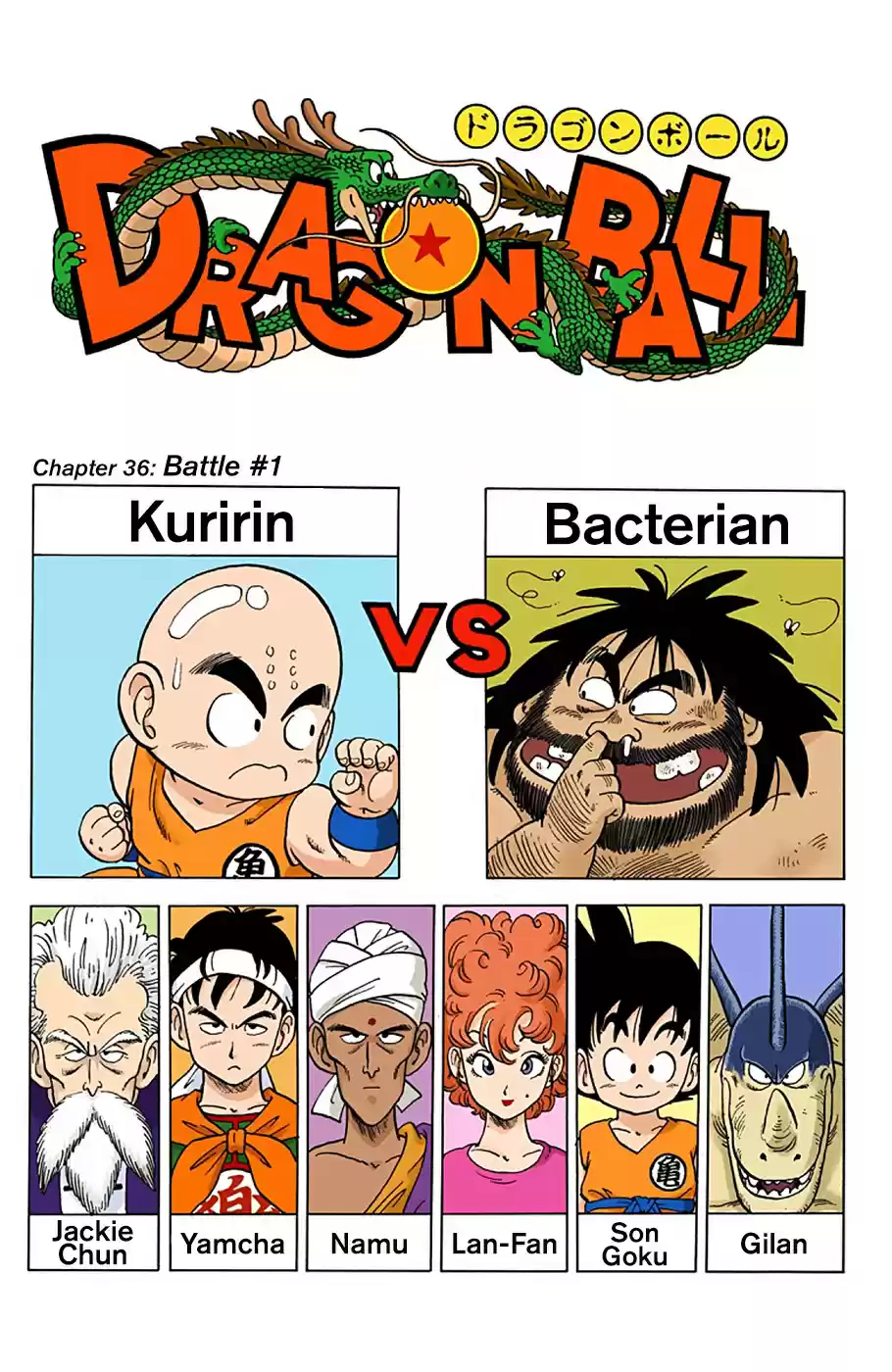 Dragon Ball Full Color Edition Vol. 3 Ch. 36