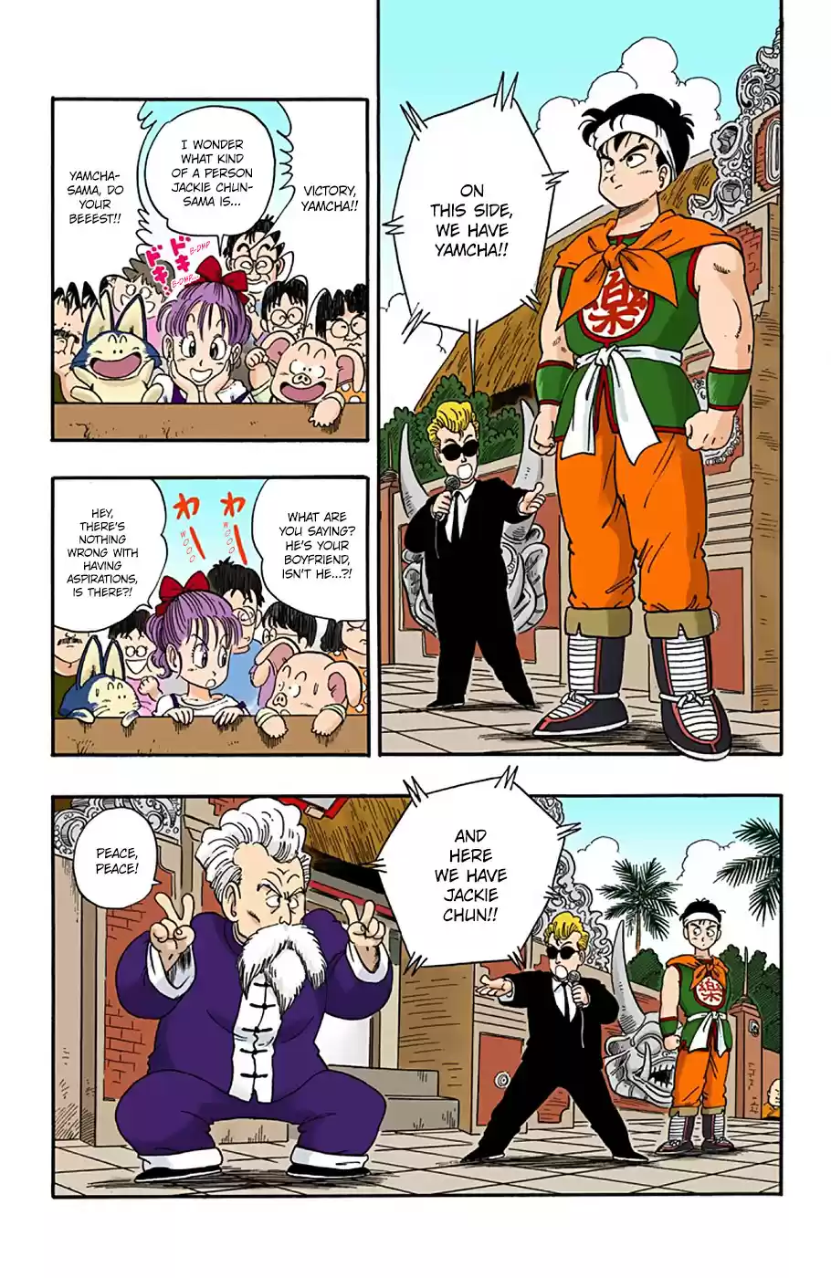 Dragon Ball Full Color Edition Vol. 3 Ch. 37