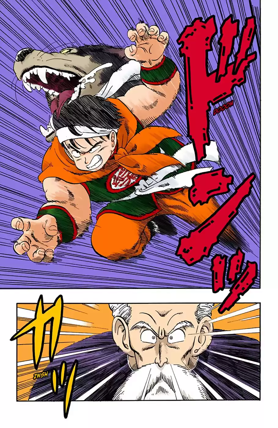 Dragon Ball Full Color Edition Vol. 3 Ch. 37