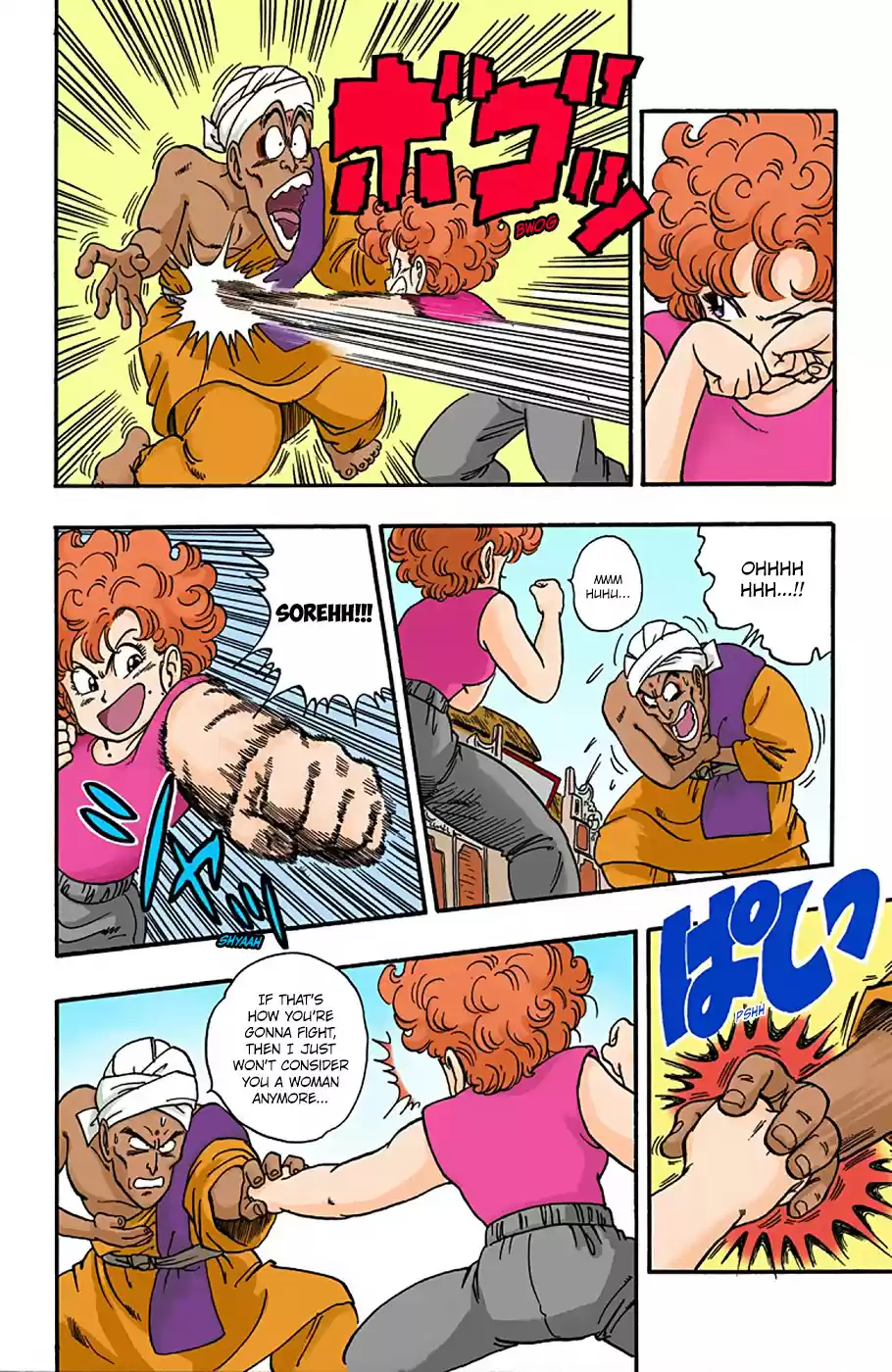 Dragon Ball Full Color Edition Vol. 3 Ch. 38