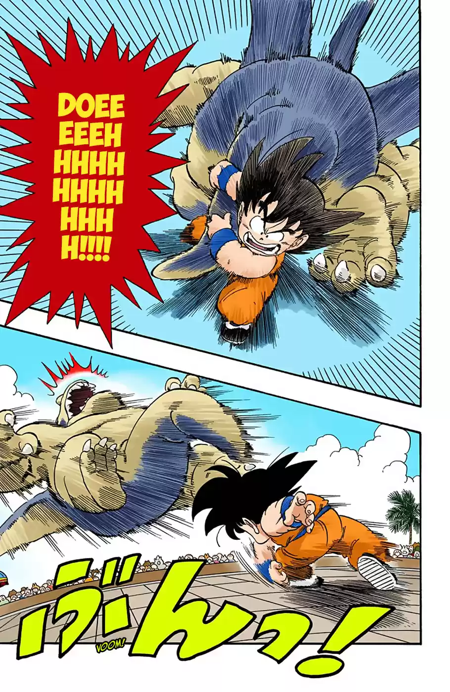 Dragon Ball Full Color Edition Vol. 3 Ch. 39