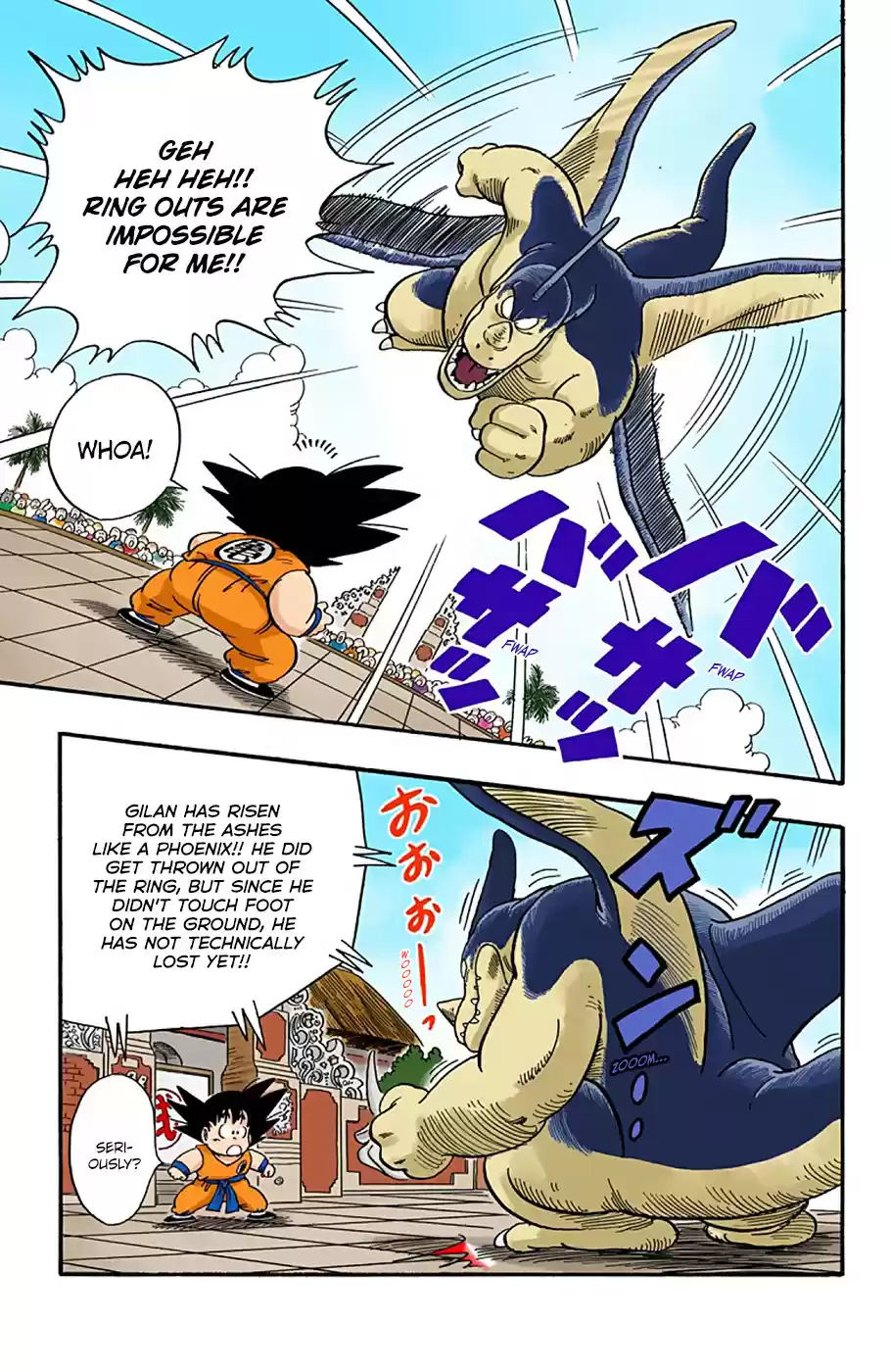 Dragon Ball Full Color Edition Vol. 3 Ch. 39