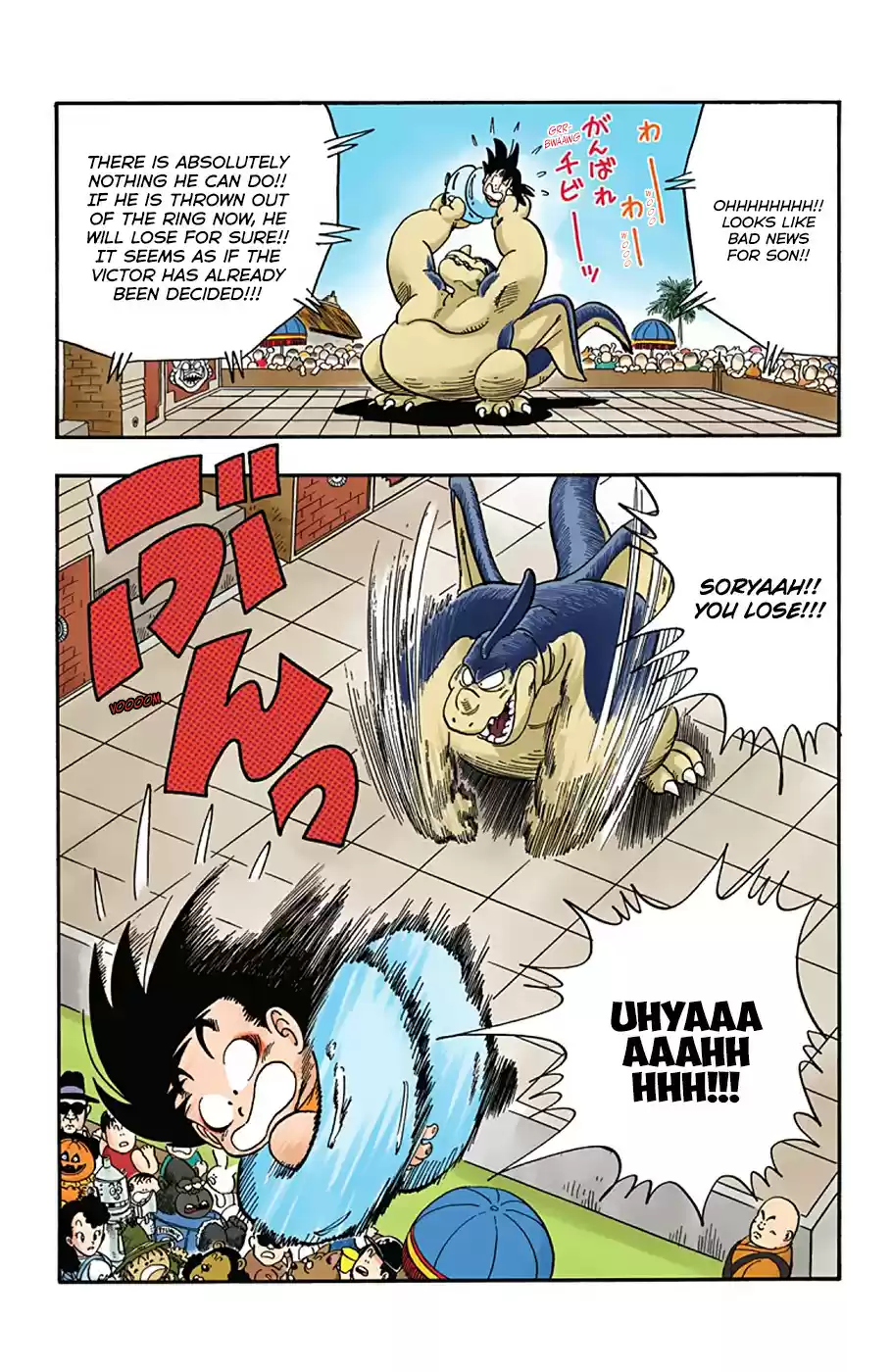 Dragon Ball Full Color Edition Vol. 3 Ch. 40