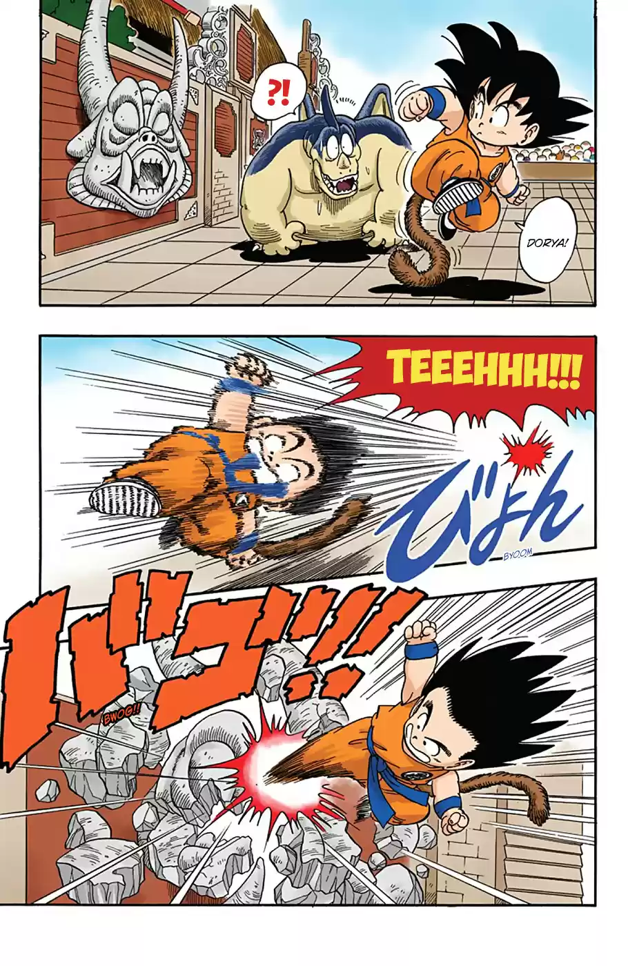 Dragon Ball Full Color Edition Vol. 3 Ch. 40