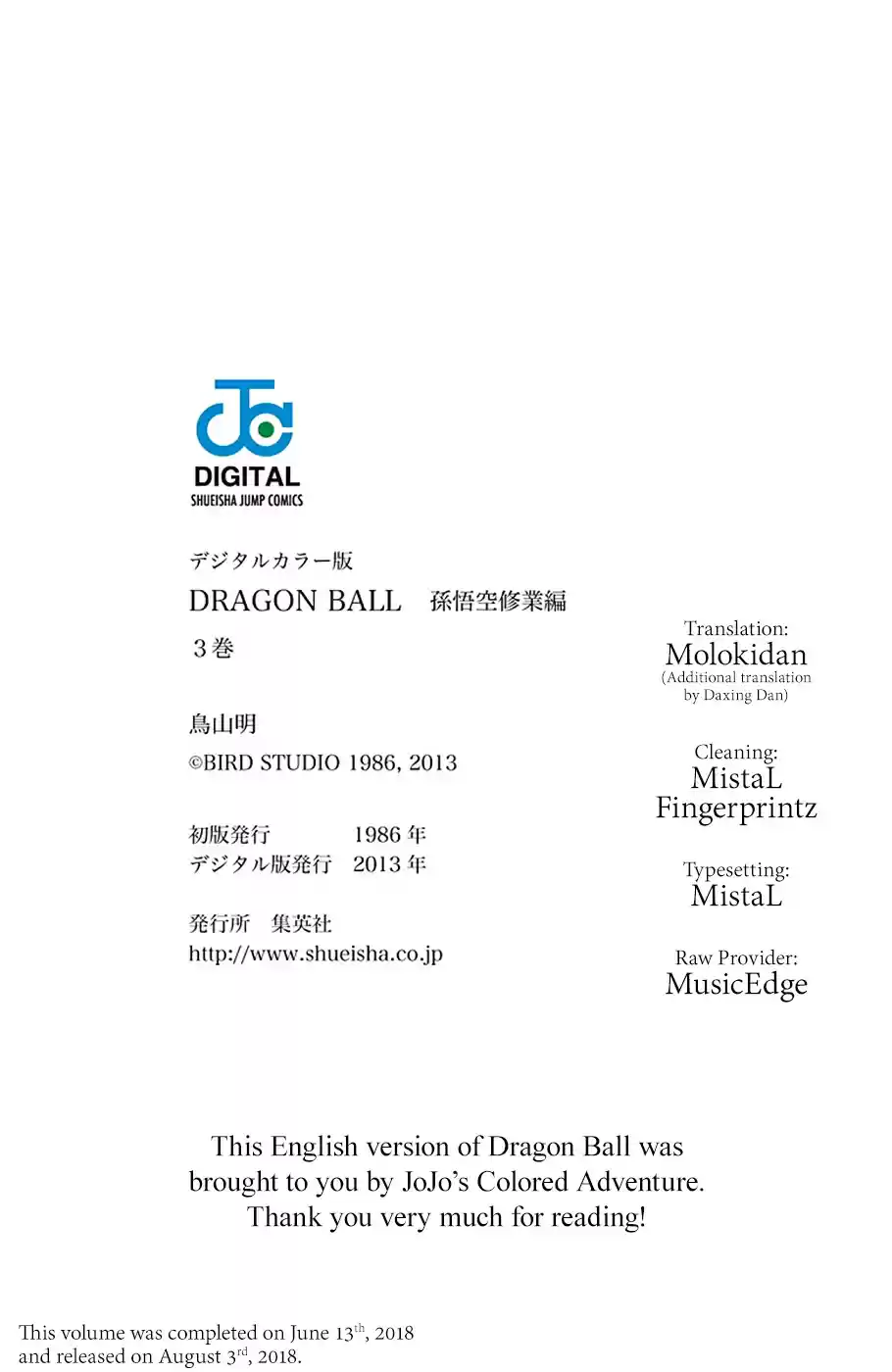 Dragon Ball Full Color Edition Vol. 3 Ch. 40