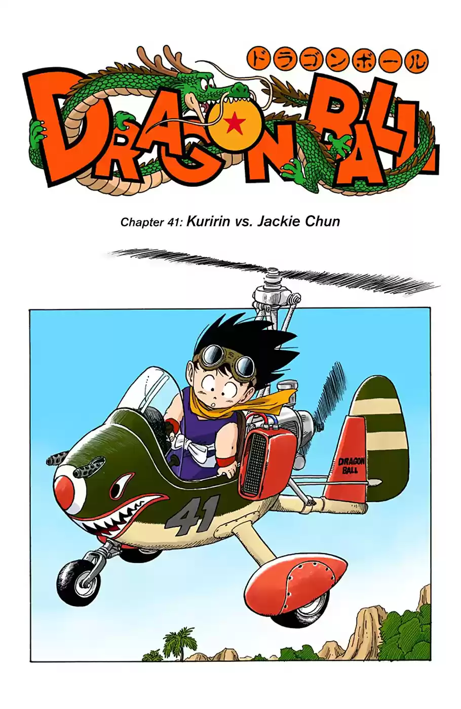 Dragon Ball Full Color Edition Vol. 4 Ch. 41