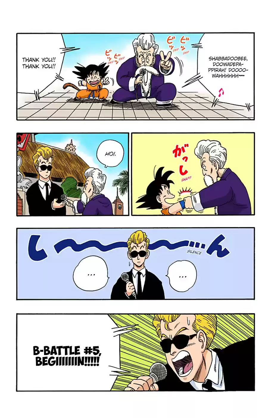 Dragon Ball Full Color Edition Vol. 4 Ch. 41