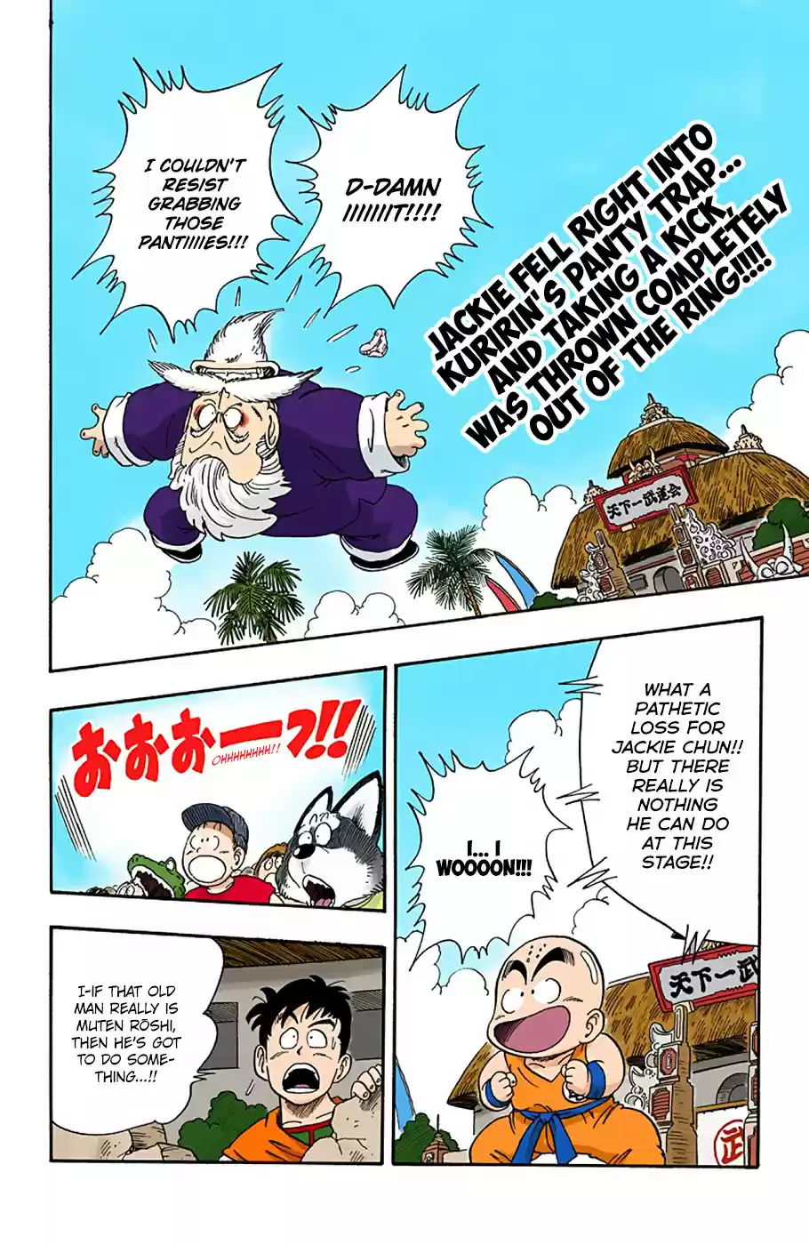 Dragon Ball Full Color Edition Vol. 4 Ch. 43