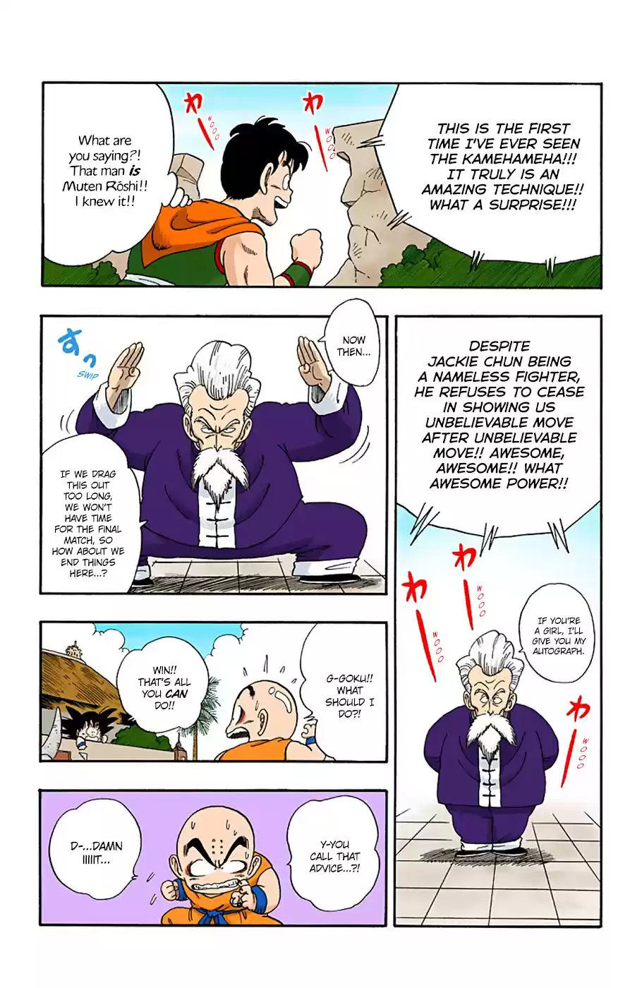 Dragon Ball Full Color Edition Vol. 4 Ch. 43