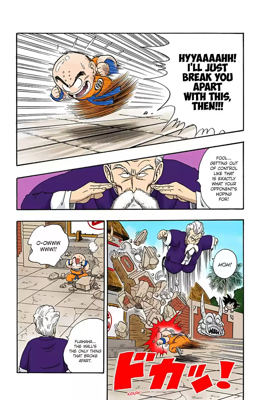 Dragon Ball Full Color Edition Vol. 4 Ch. 43