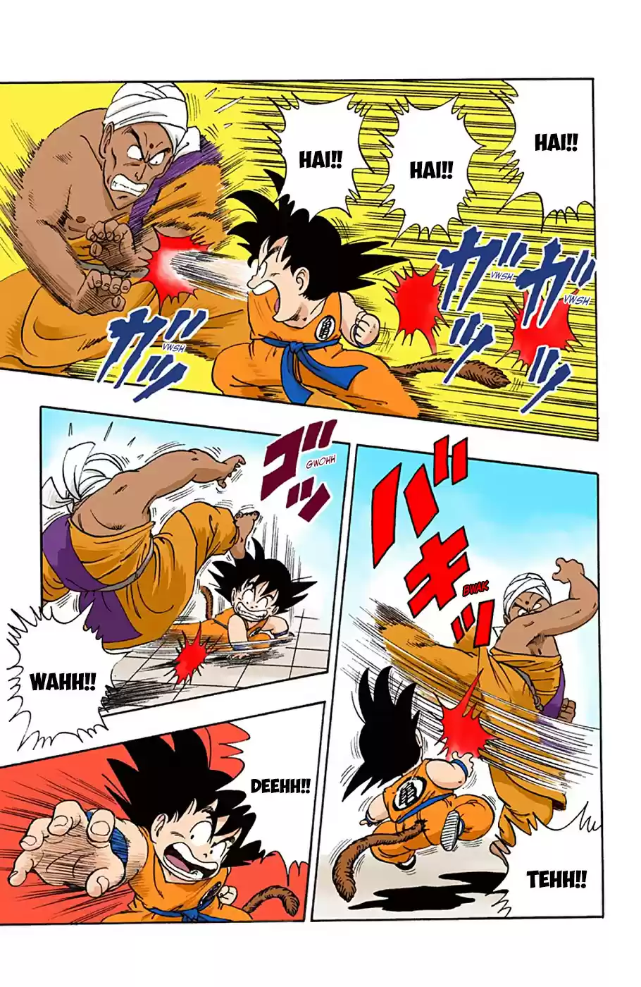 Dragon Ball Full Color Edition Vol. 4 Ch. 44