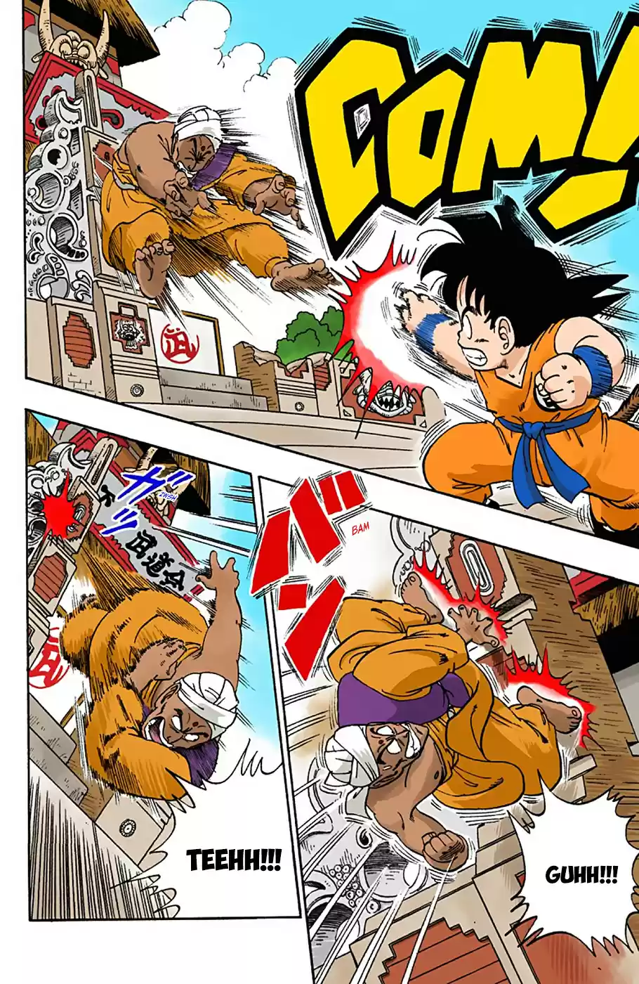 Dragon Ball Full Color Edition Vol. 4 Ch. 44