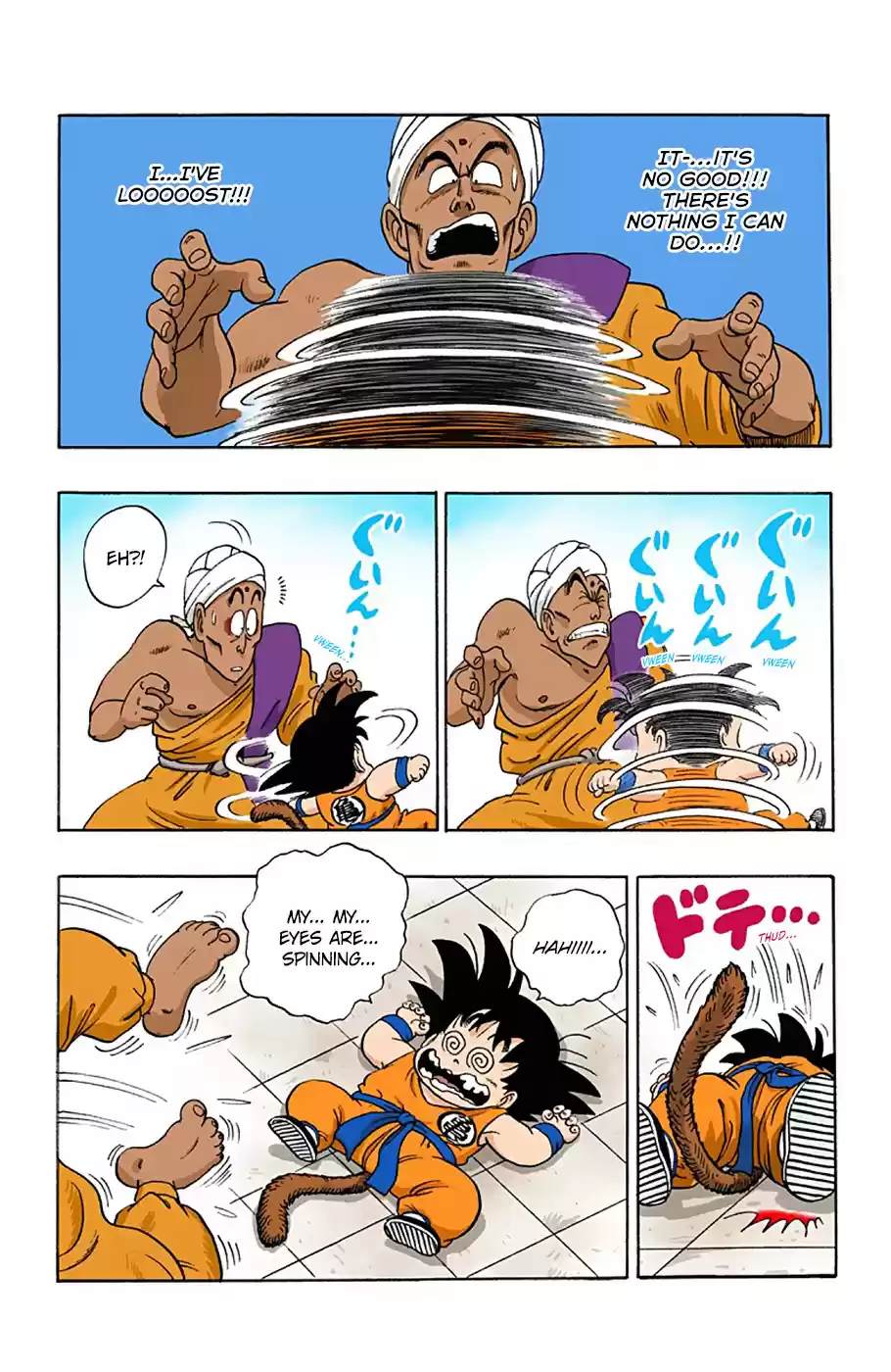 Dragon Ball Full Color Edition Vol. 4 Ch. 44