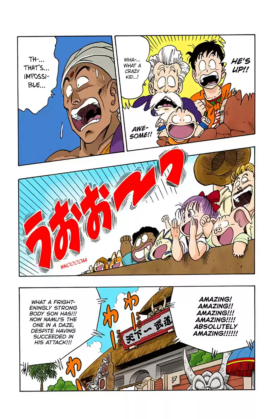Dragon Ball Full Color Edition Vol. 4 Ch. 45