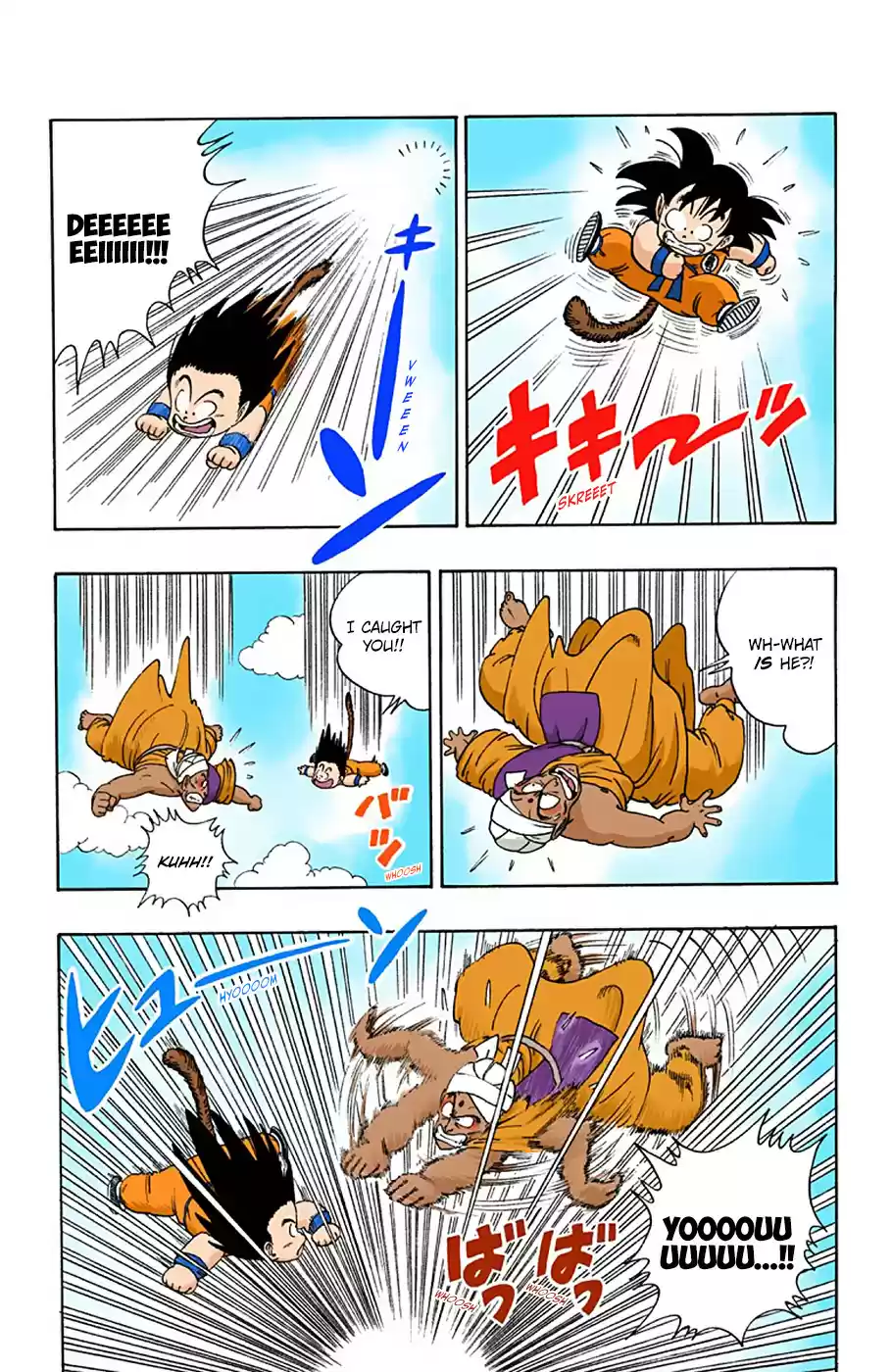 Dragon Ball Full Color Edition Vol. 4 Ch. 45