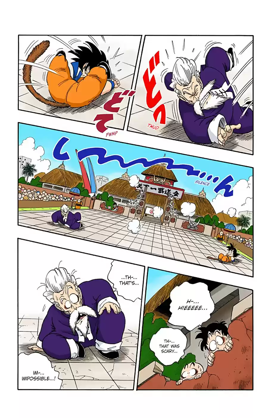 Dragon Ball Full Color Edition Vol. 4 Ch. 47