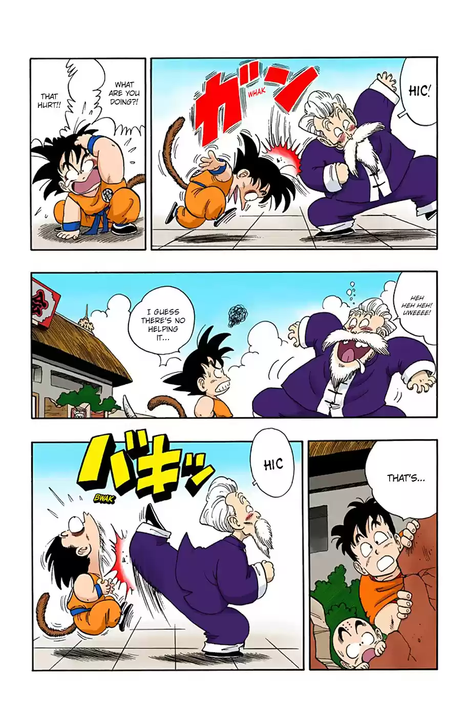 Dragon Ball Full Color Edition Vol. 4 Ch. 48