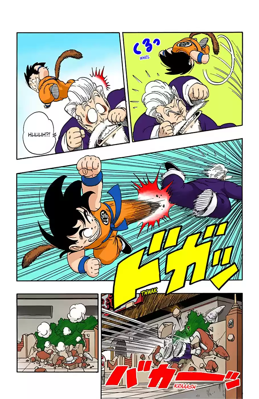 Dragon Ball Full Color Edition Vol. 4 Ch. 48