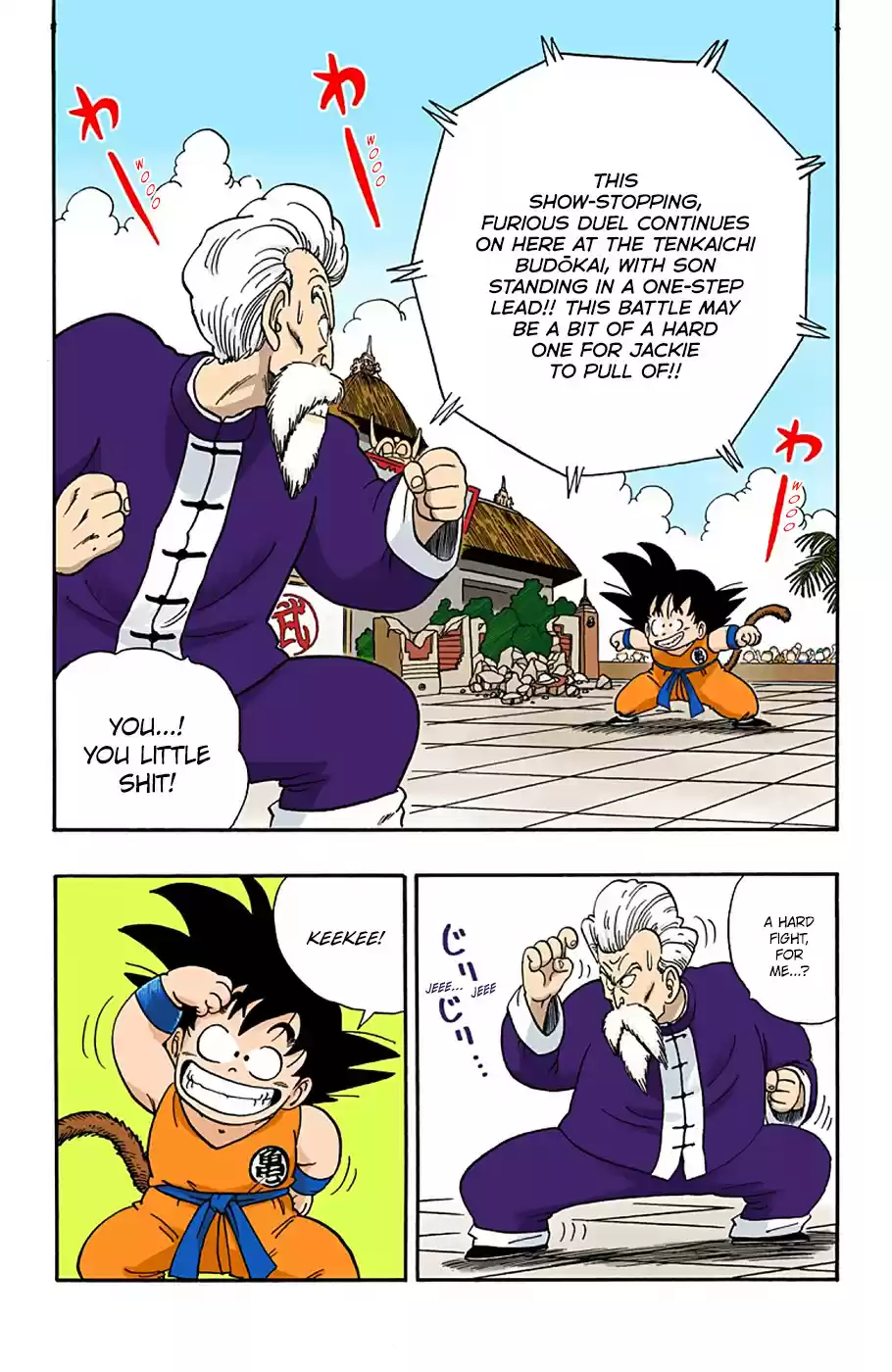 Dragon Ball Full Color Edition Vol. 4 Ch. 49