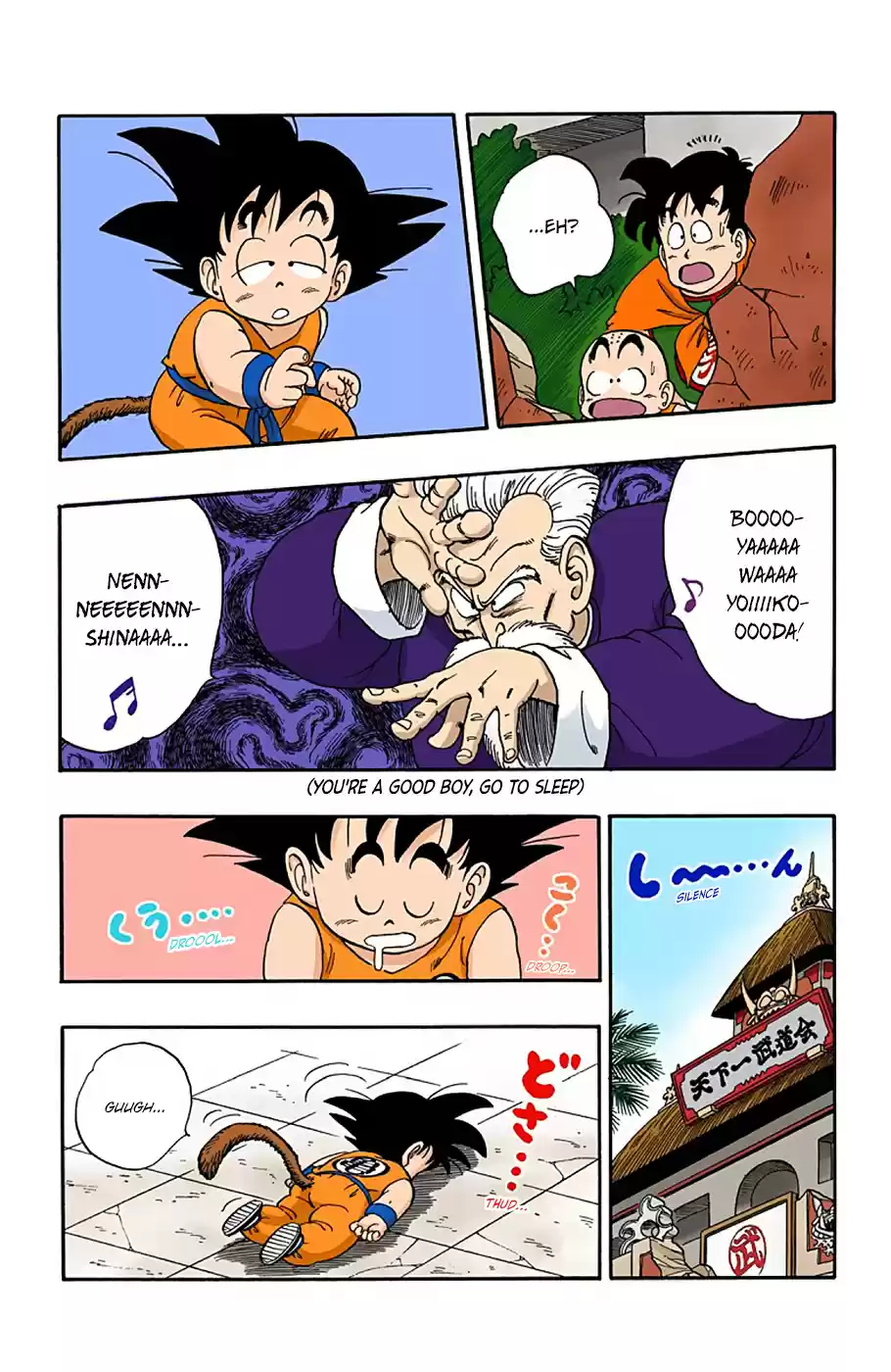Dragon Ball Full Color Edition Vol. 4 Ch. 49
