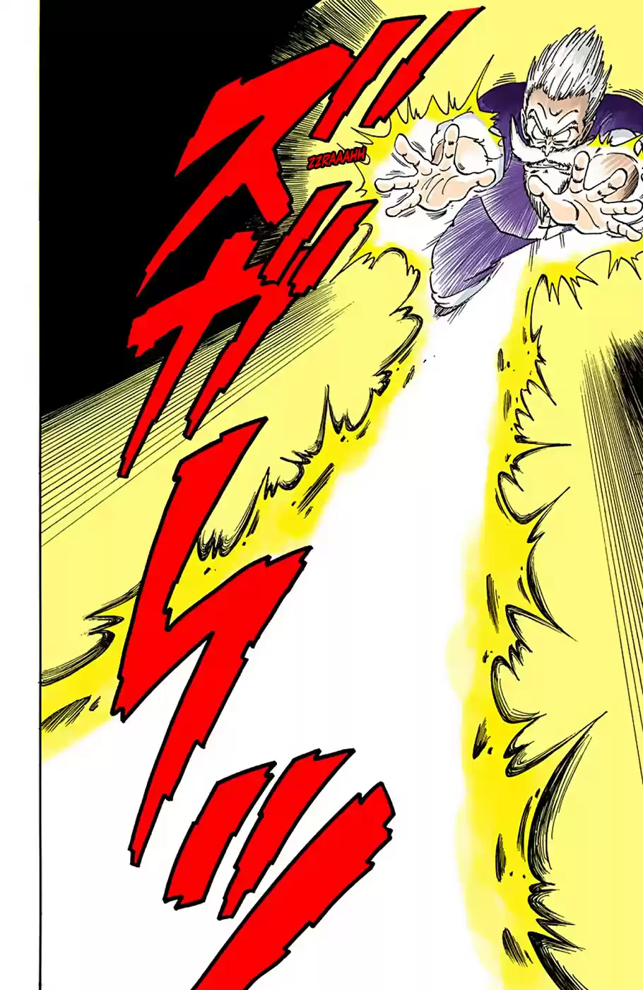 Dragon Ball Full Color Edition Vol. 4 Ch. 50