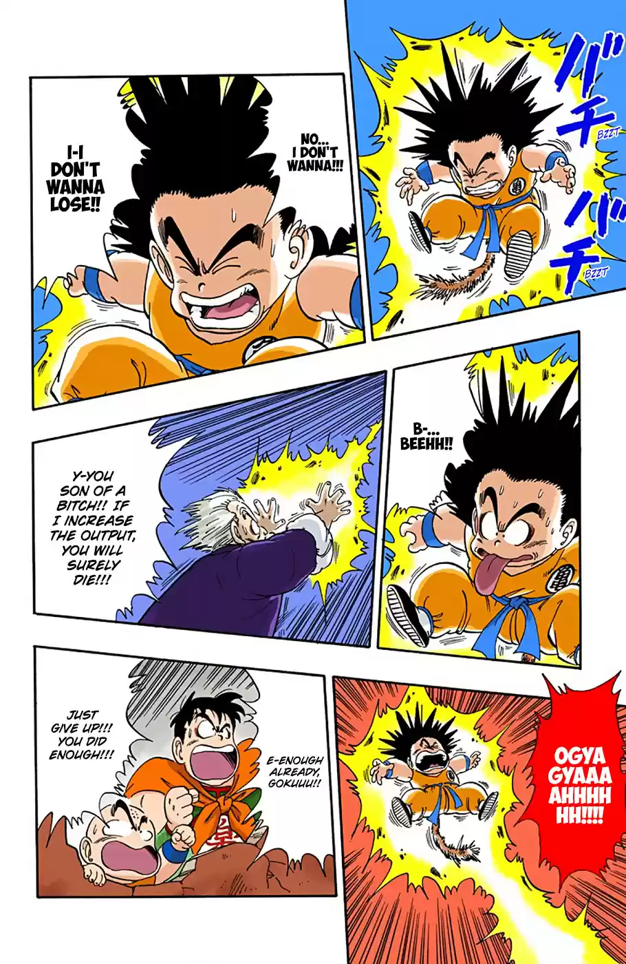 Dragon Ball Full Color Edition Vol. 4 Ch. 50