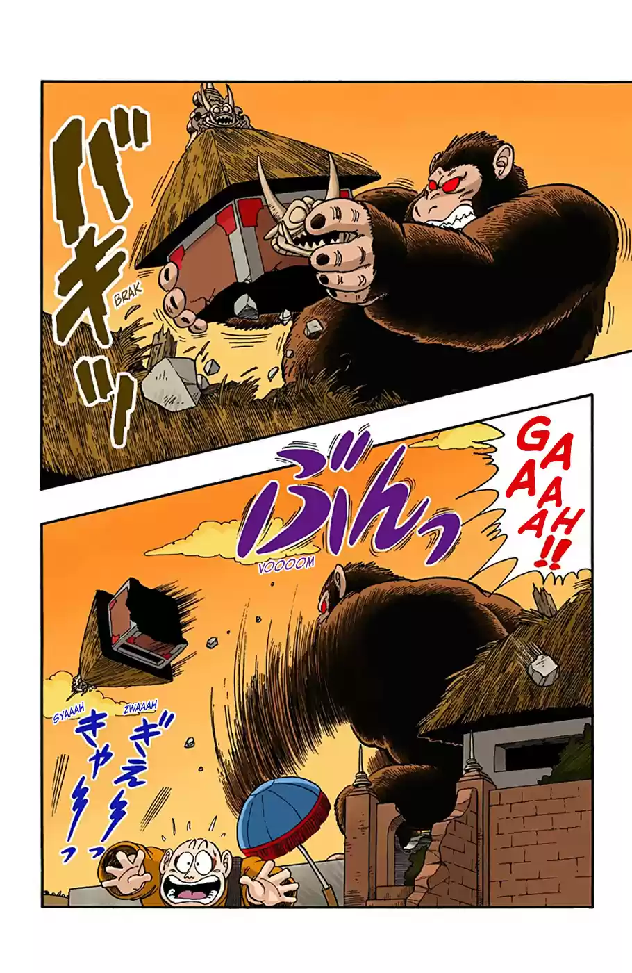 Dragon Ball Full Color Edition Vol. 4 Ch. 51 The Tenkaichi Budōkai in Chaos!!