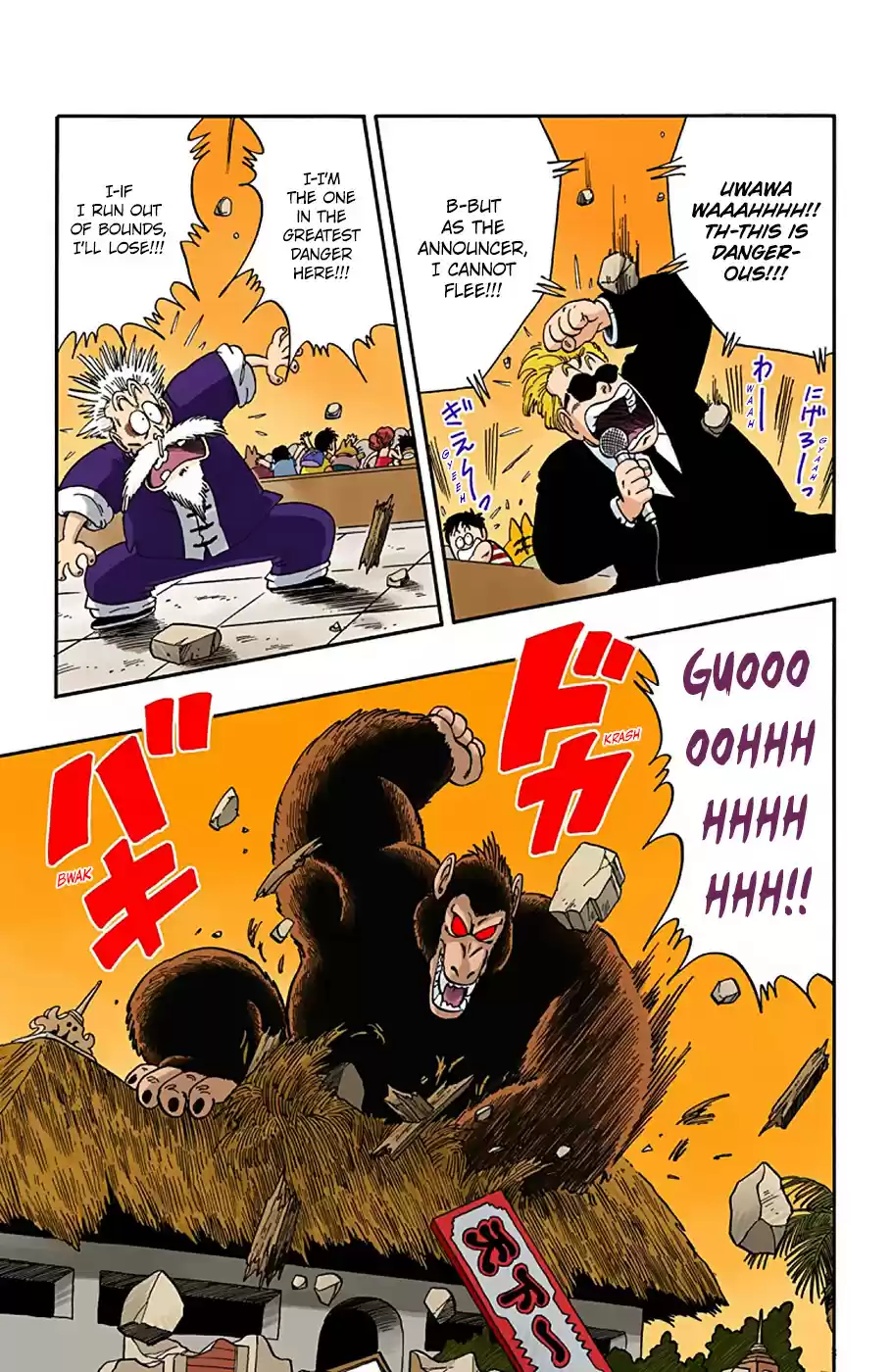 Dragon Ball Full Color Edition Vol. 4 Ch. 51 The Tenkaichi Budōkai in Chaos!!