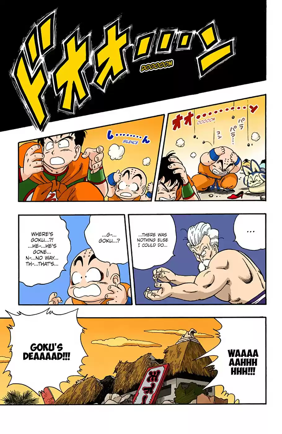 Dragon Ball Full Color Edition Vol. 4 Ch. 51 The Tenkaichi Budōkai in Chaos!!