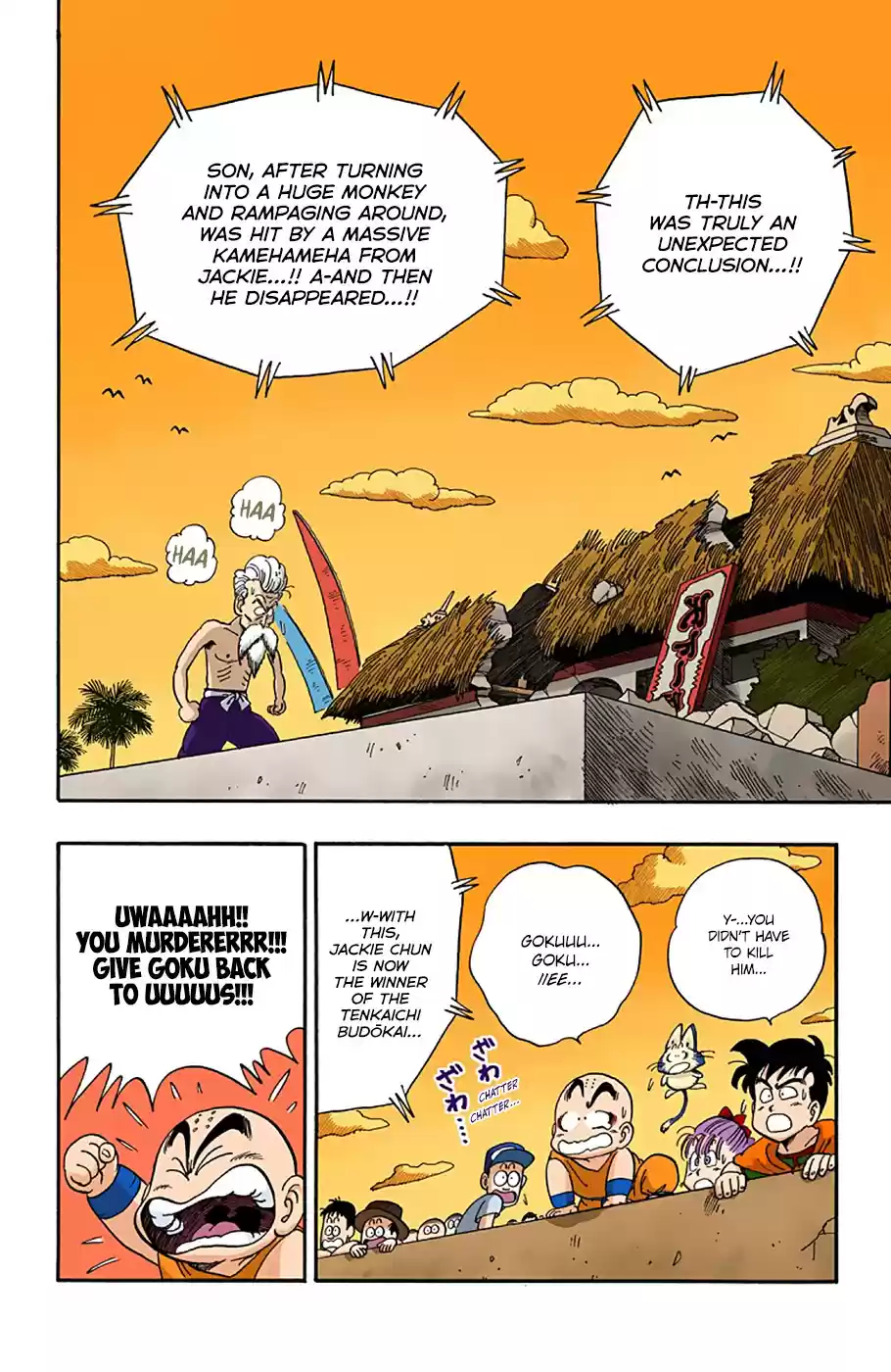 Dragon Ball Full Color Edition Vol. 4 Ch. 52 Back to the Climax!!