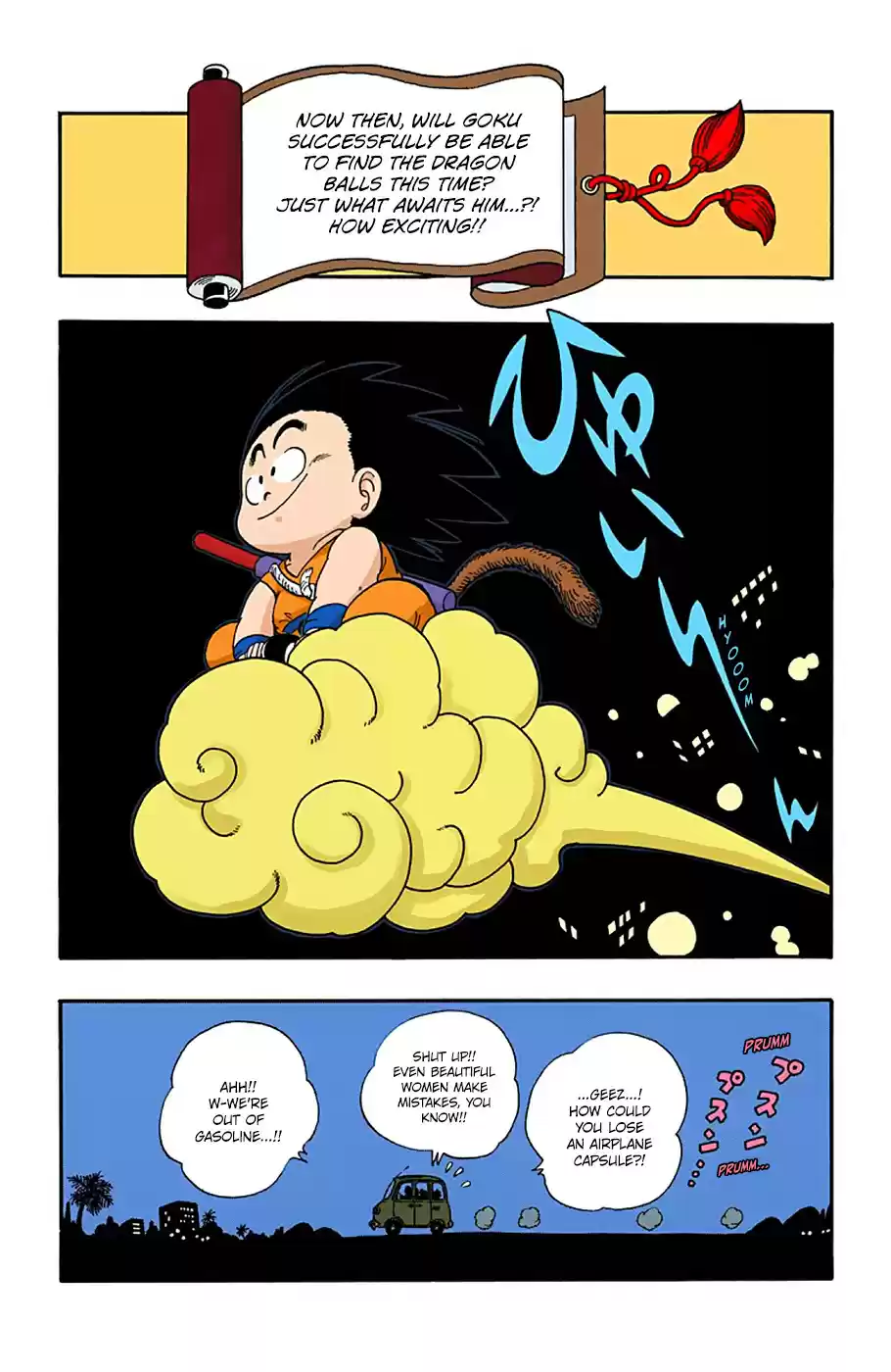 Dragon Ball Full Color Edition Vol. 4 Ch. 54 Another Adventure!!