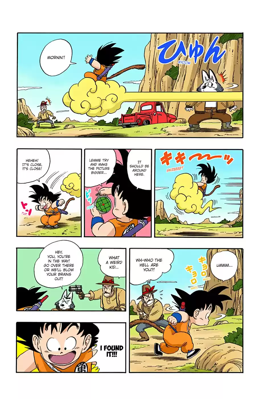 Dragon Ball Full Color Edition Vol. 5 Ch. 55 Red Ribbon