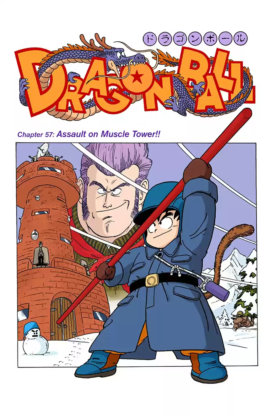 Dragon Ball Full Color Edition Vol. 5 Ch. 57 Assault on Muscle Tower!!