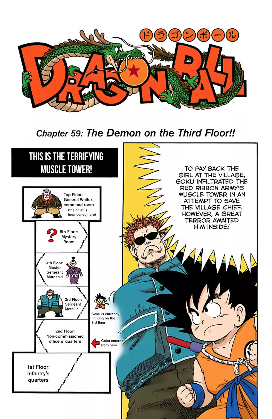 Dragon Ball Full Color Edition Vol. 5 Ch. 59 The Demon on the Third Floor!!