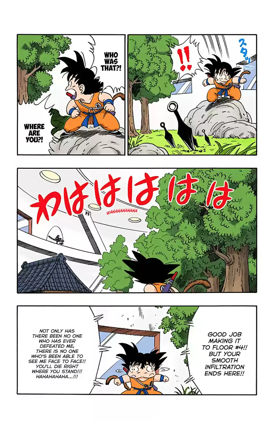 Dragon Ball Full Color Edition Vol. 5 Ch. 60 The Ninja Murasaki!!