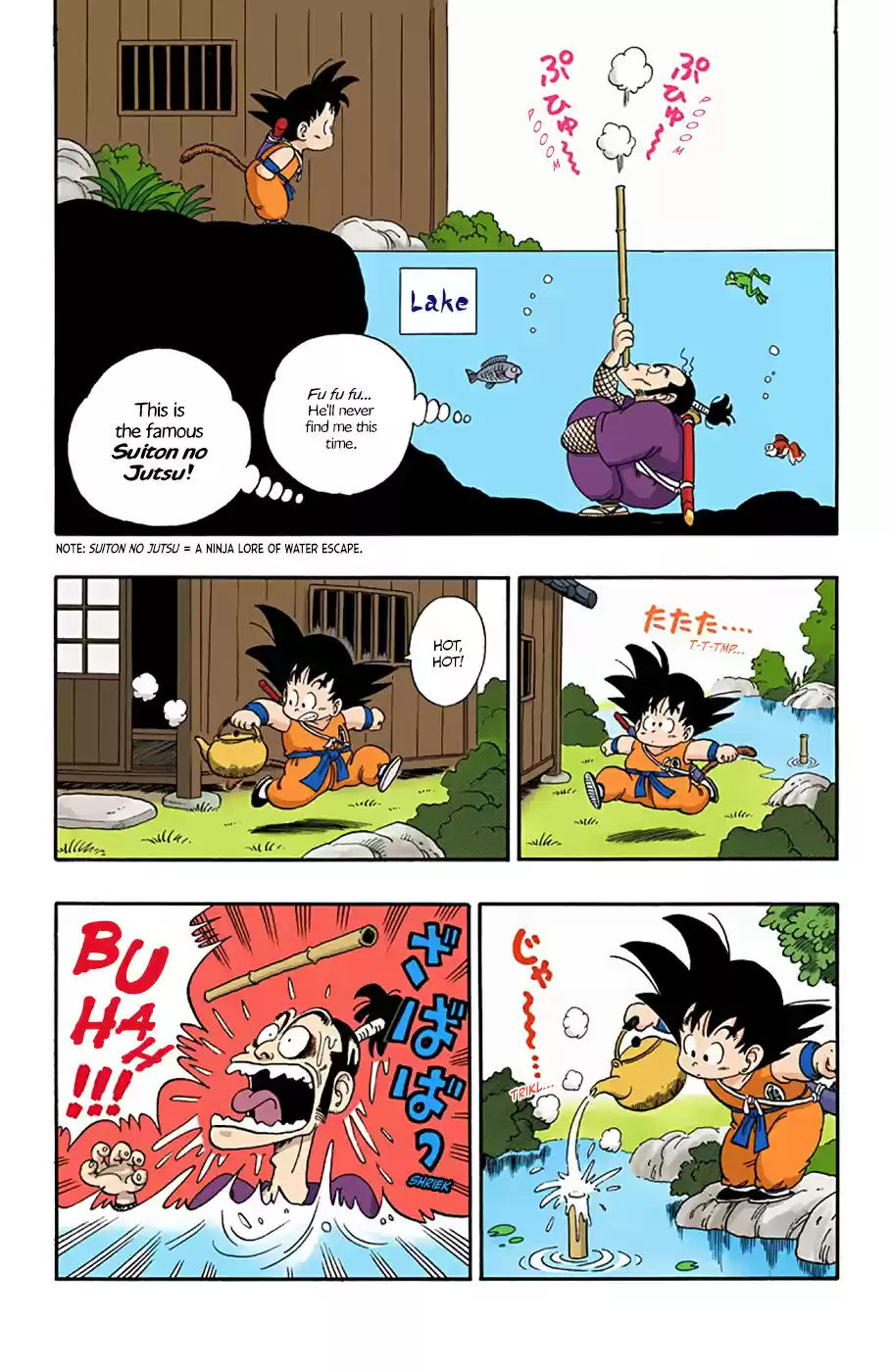 Dragon Ball Full Color Edition Vol. 5 Ch. 60 The Ninja Murasaki!!