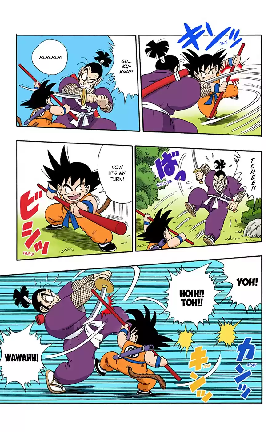 Dragon Ball Full Color Edition Vol. 5 Ch. 61 Ninpō! The 4½ Tatami Counter!!