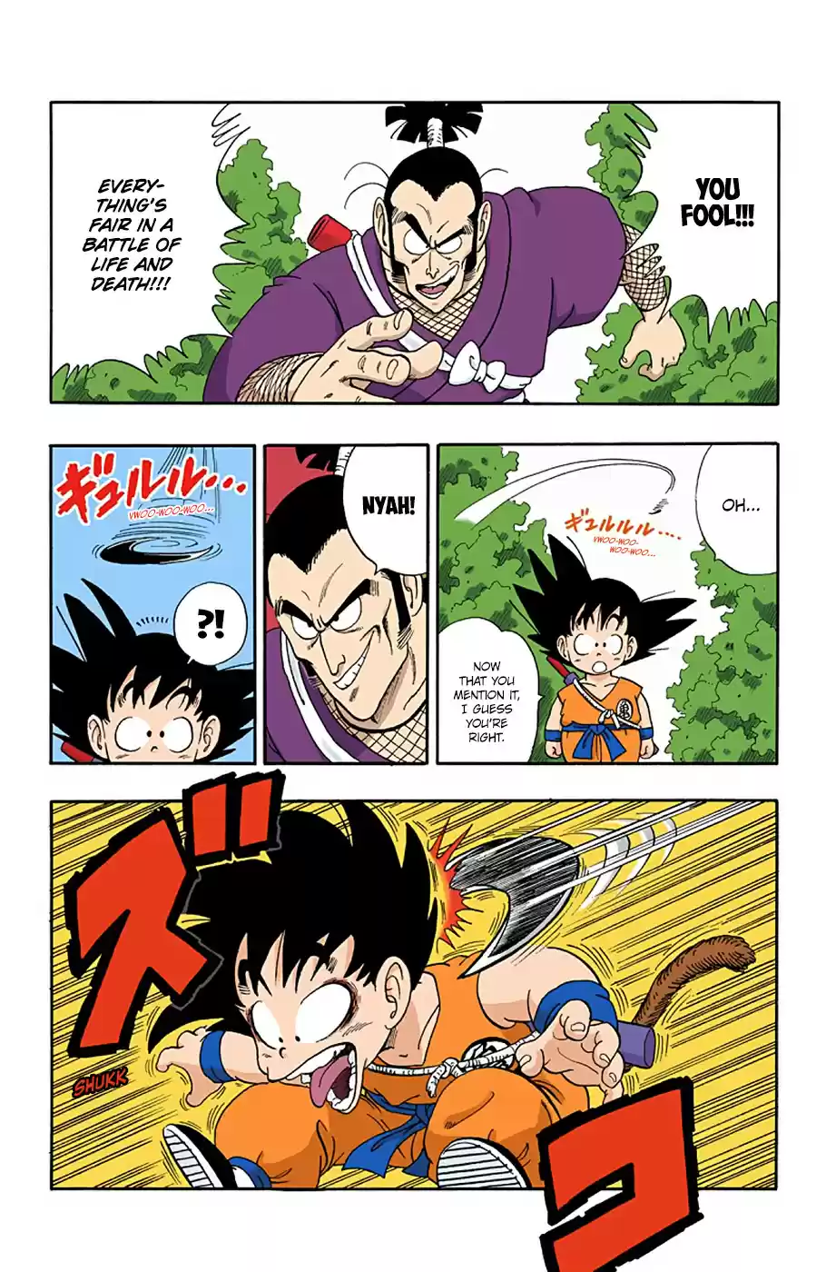 Dragon Ball Full Color Edition Vol. 5 Ch. 61 Ninpō! The 4½ Tatami Counter!!