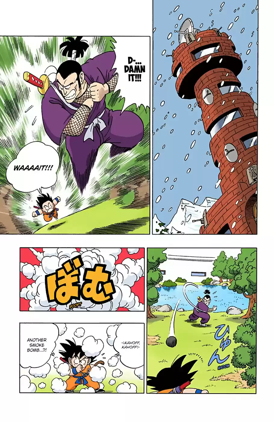 Dragon Ball Full Color Edition Vol. 5 Ch. 62 Danger! Bushin no Jutsu