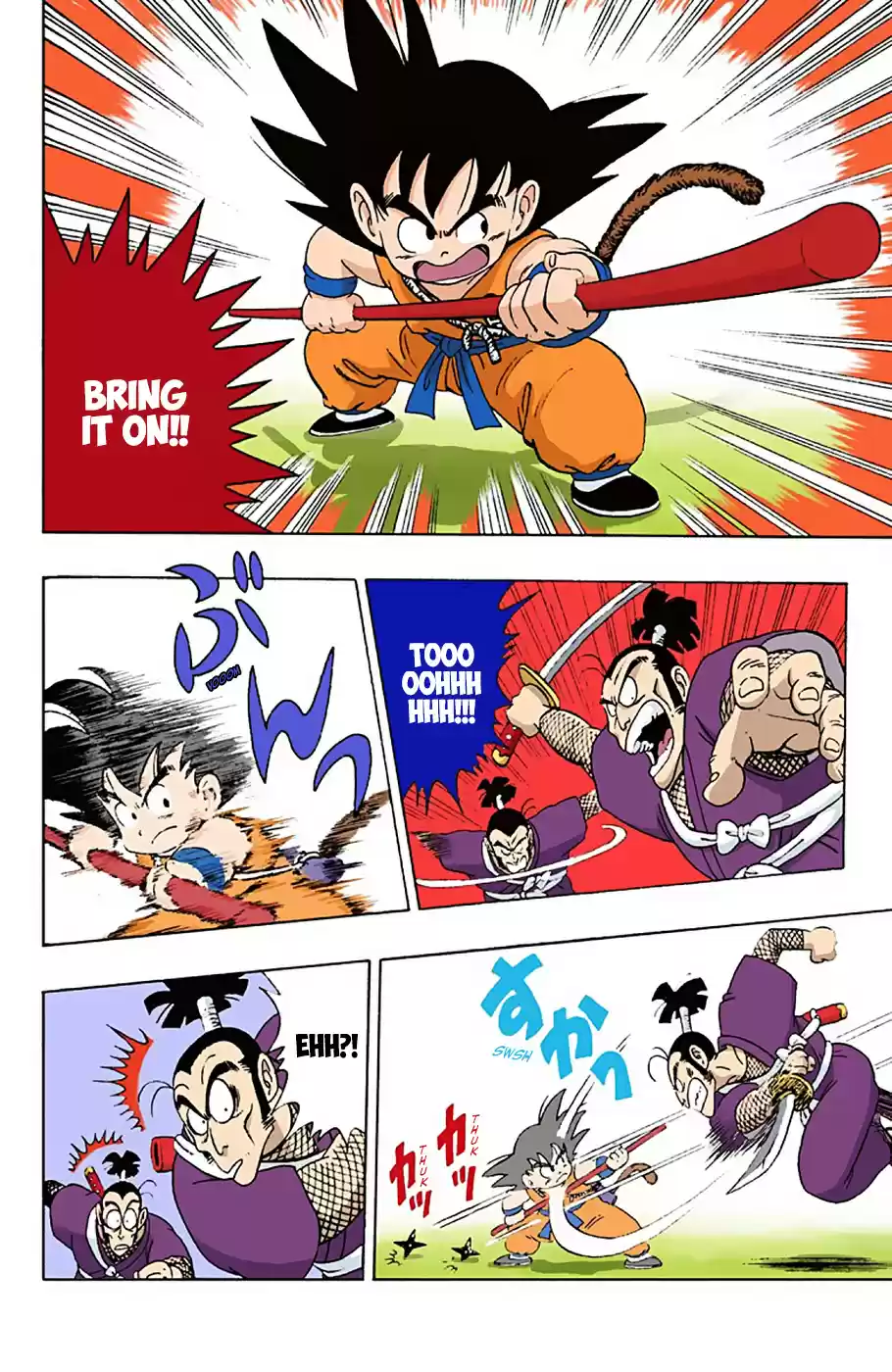 Dragon Ball Full Color Edition Vol. 5 Ch. 62 Danger! Bushin no Jutsu
