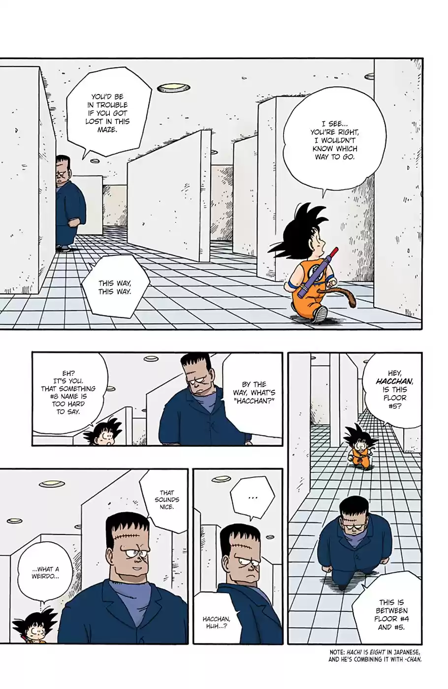 Dragon Ball Full Color Edition Vol. 5 Ch. 63 Android #8