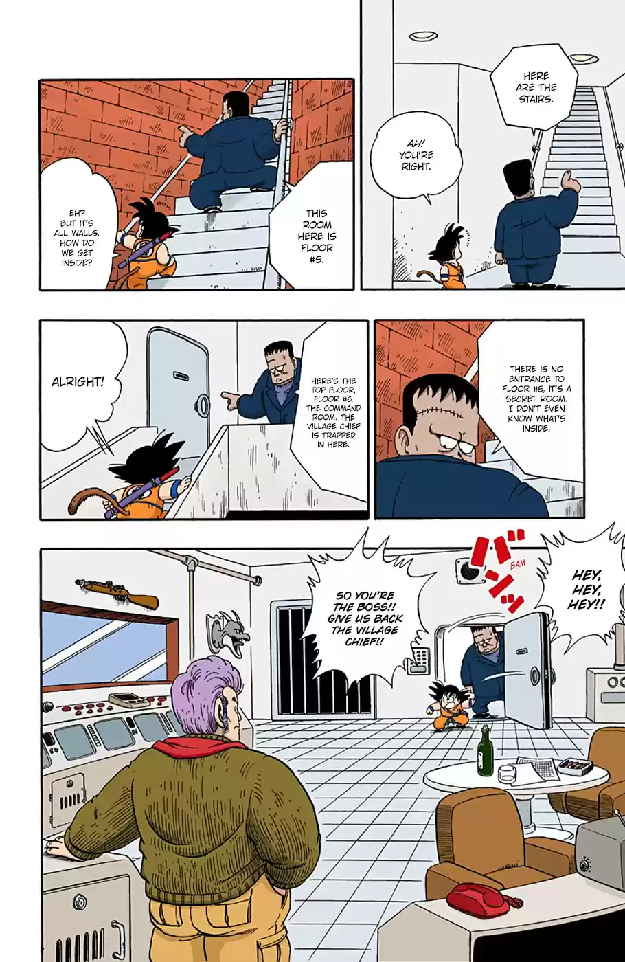 Dragon Ball Full Color Edition Vol. 5 Ch. 63 Android #8