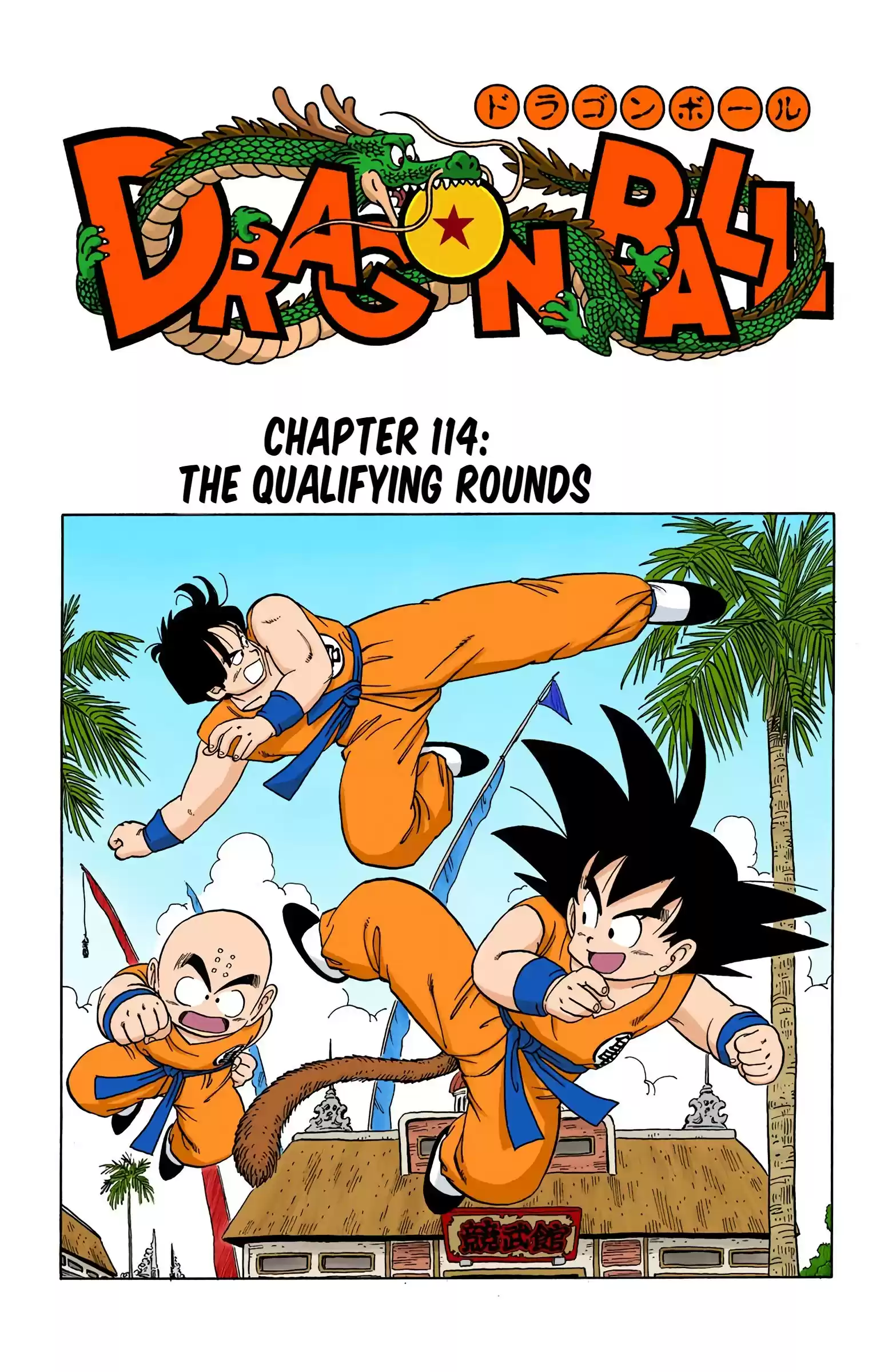 Dragon Ball - Full Color Edition Vol.10 Chapter 114: The Qualifying Rounds
